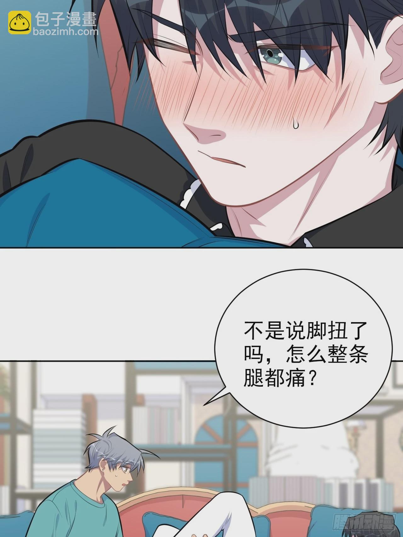 140.骨折与认人-第157话