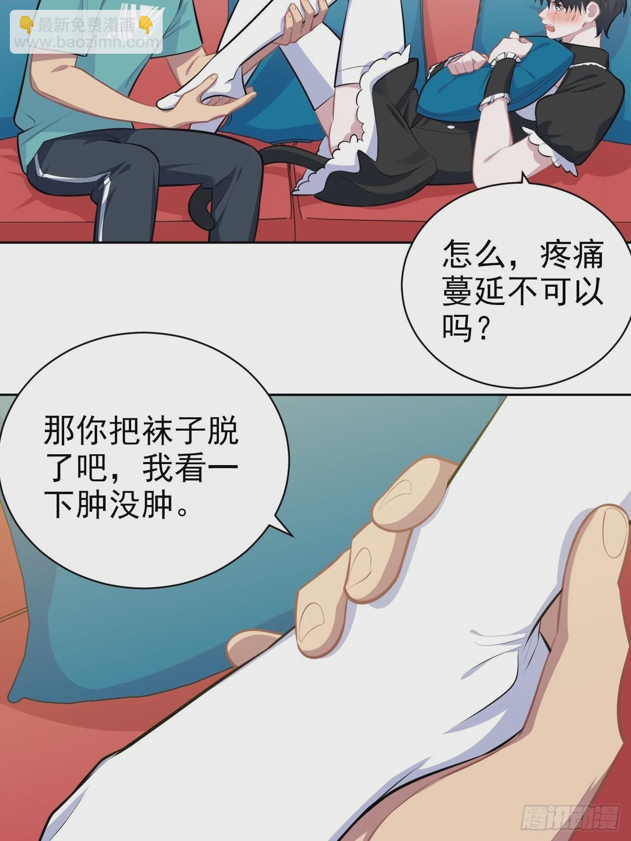 140.骨折与认人-第157话