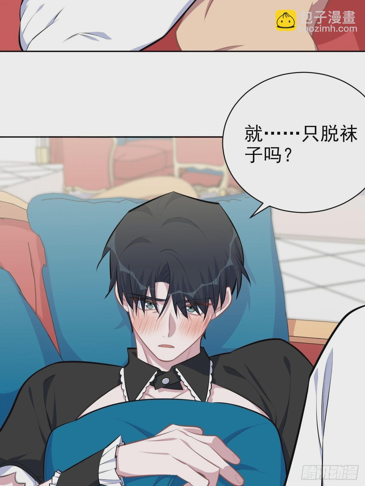 140.骨折与认人-第157话