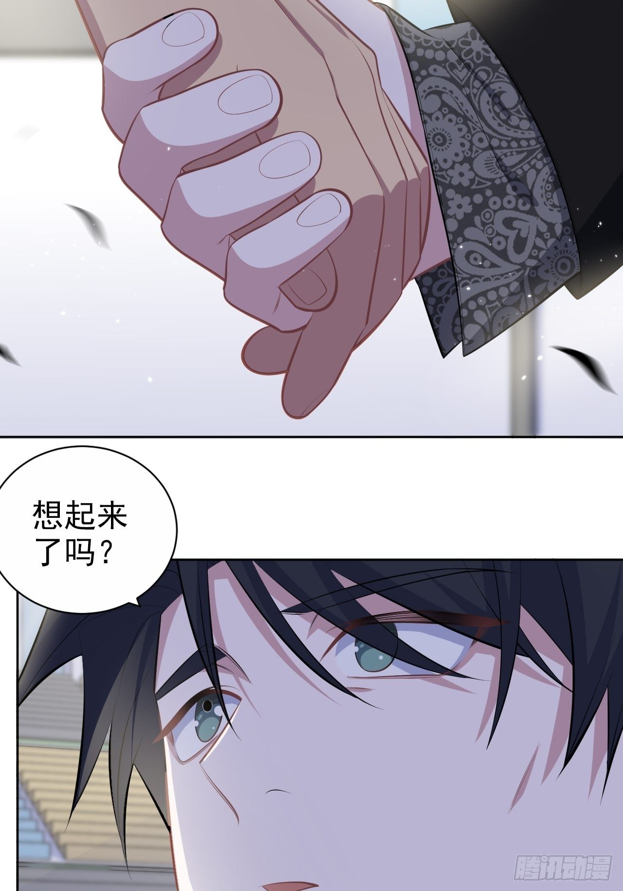 141.甄好的忧虑-第159话