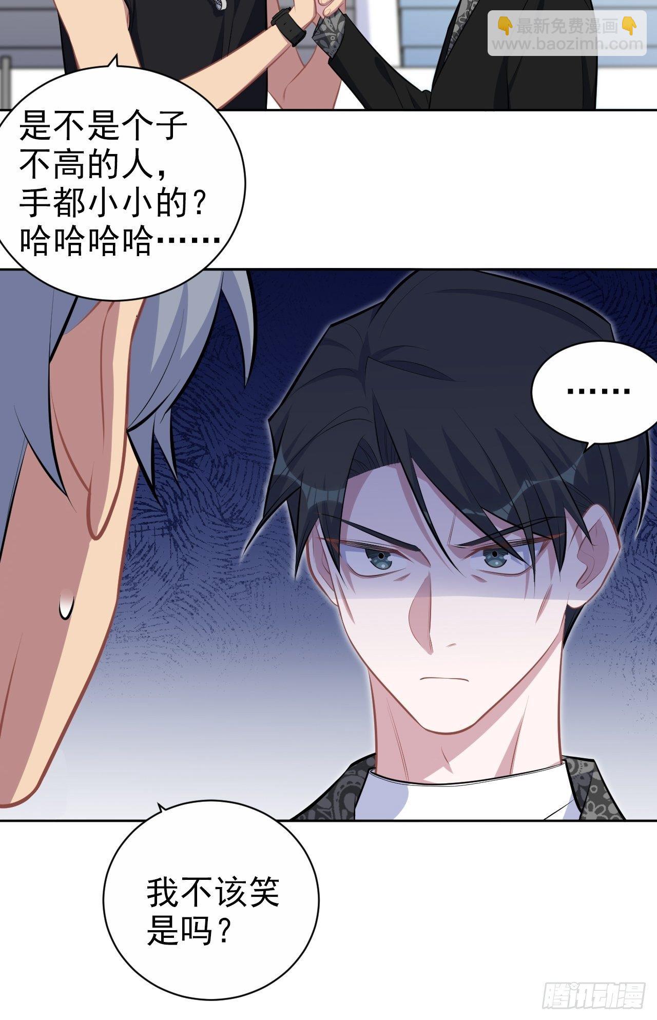 141.甄好的忧虑-第159话