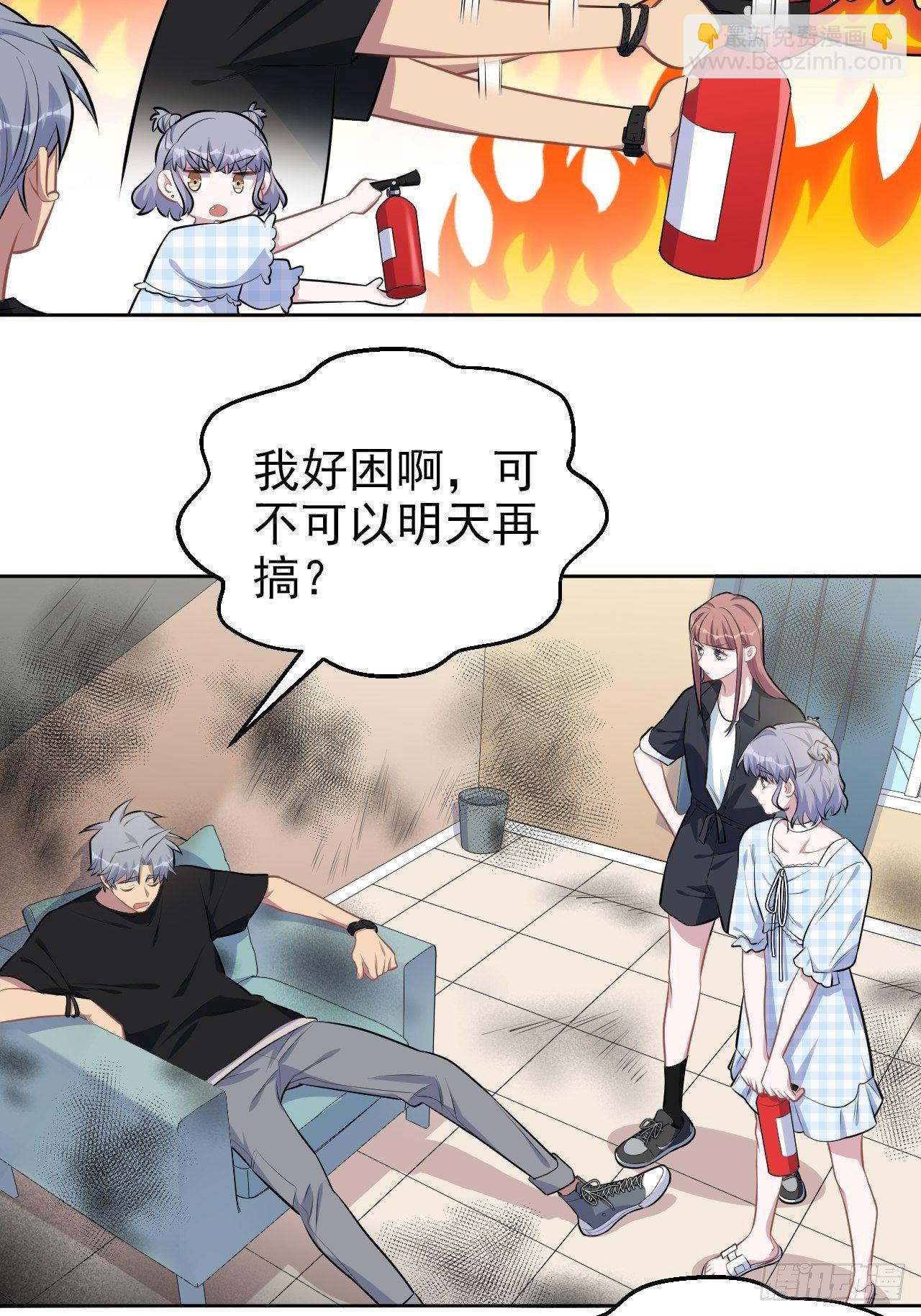 141.甄好的忧虑-第159话