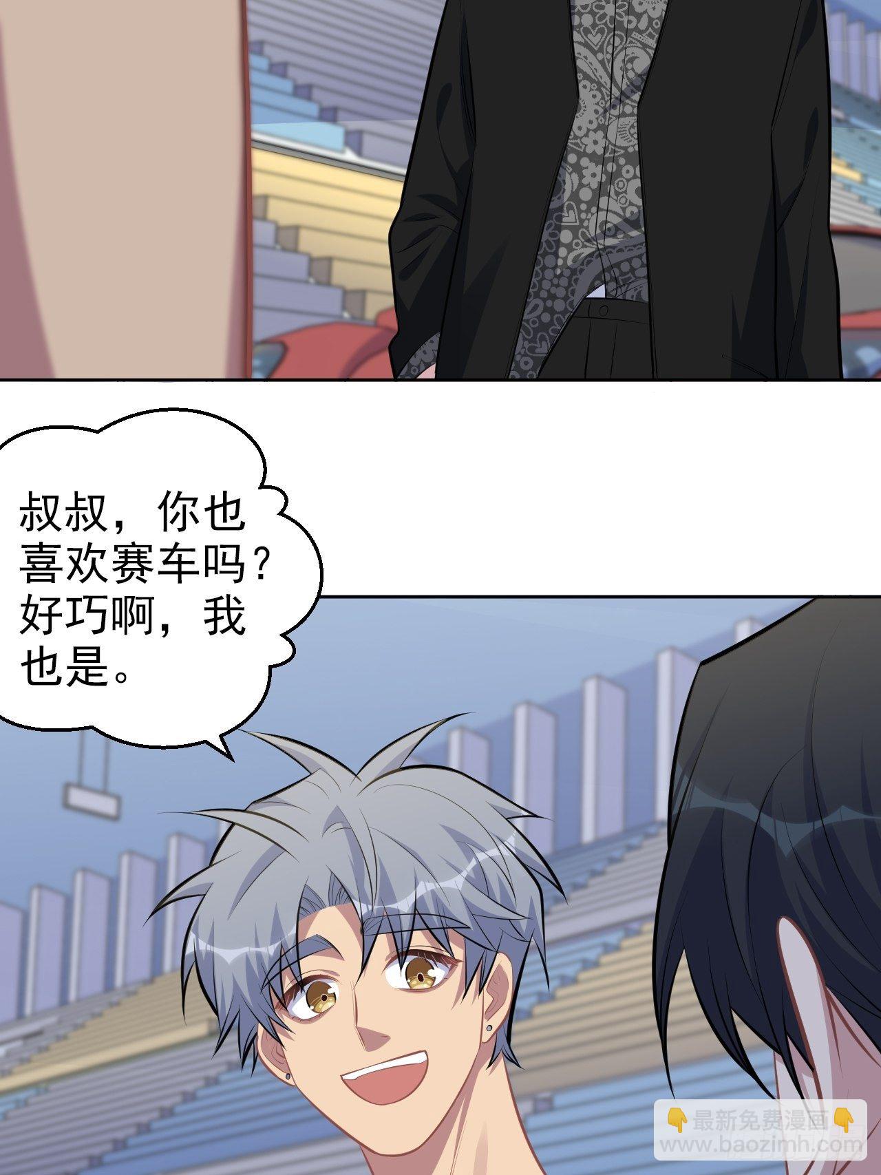 141.甄好的忧虑-第159话