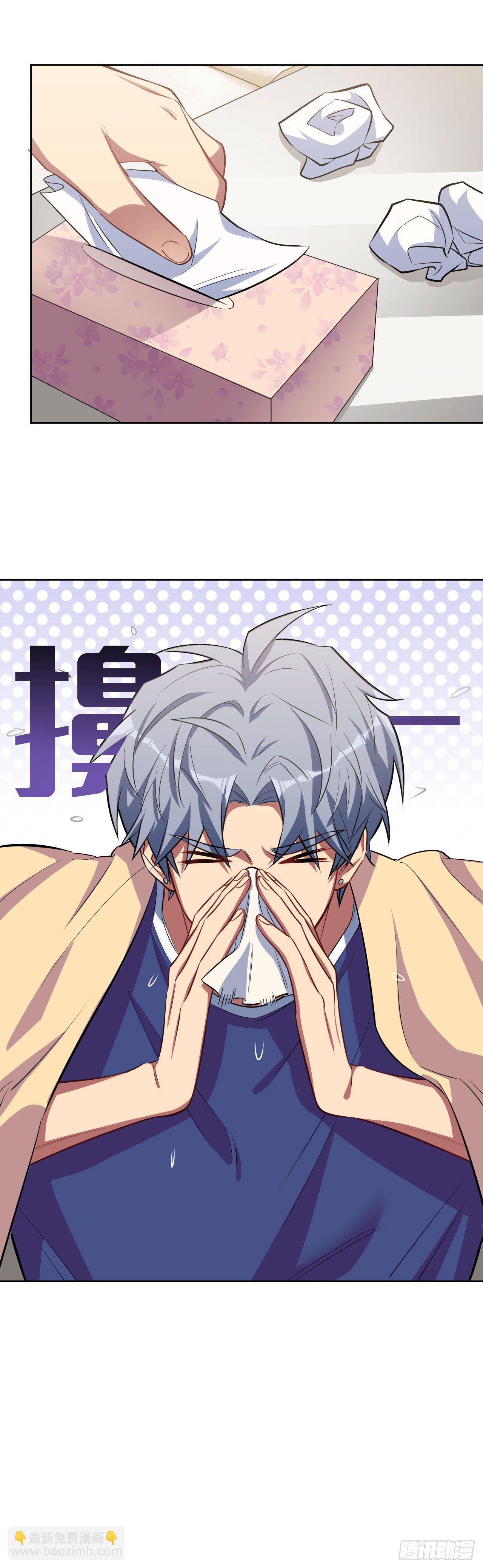 15.神秘交友网站-第17话