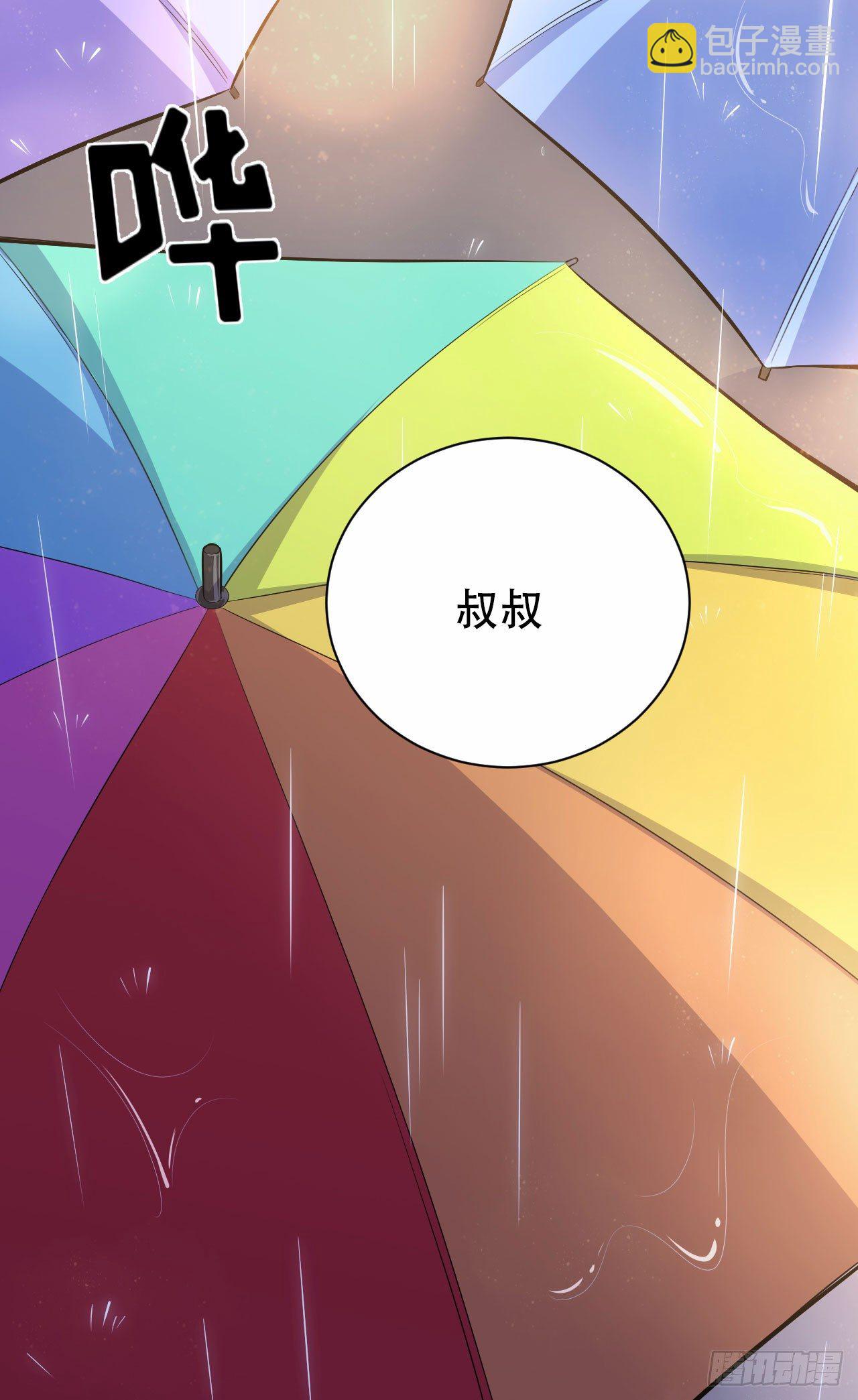 15.神秘交友网站-第17话