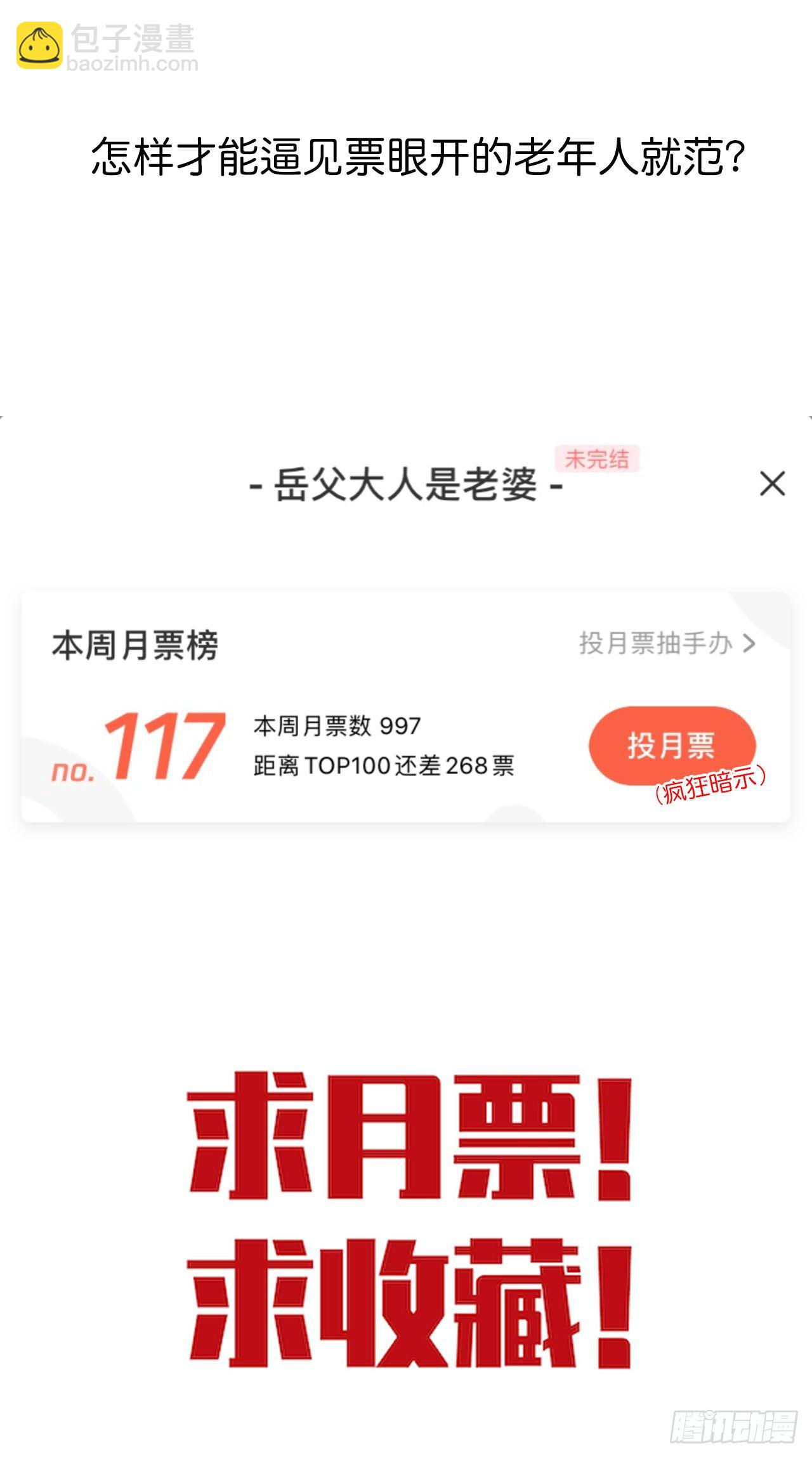 15.神秘交友网站-第17话