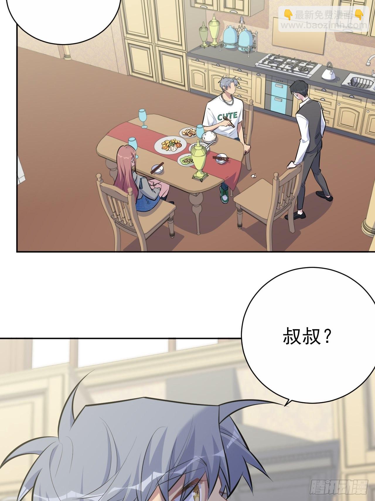 143.照片里的他-第161话