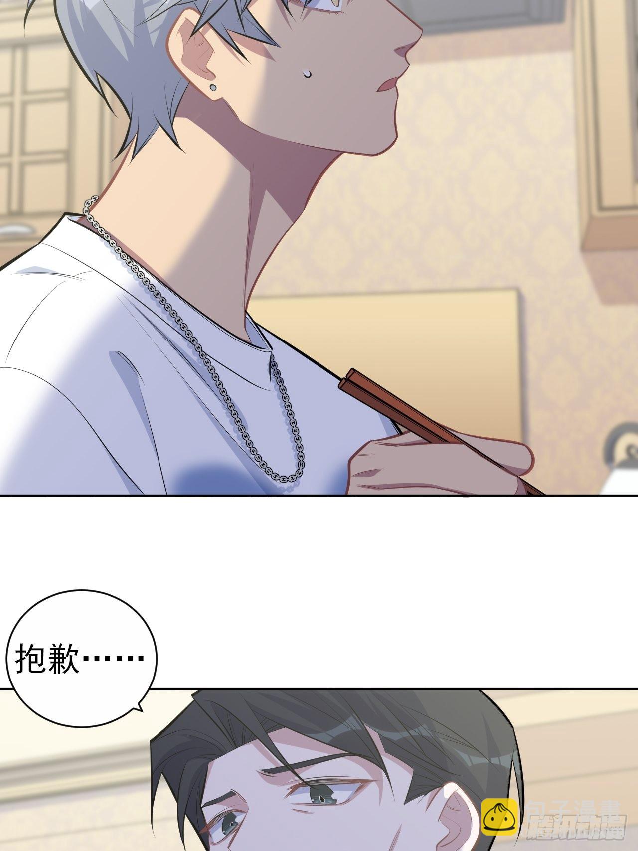 143.照片里的他-第161话