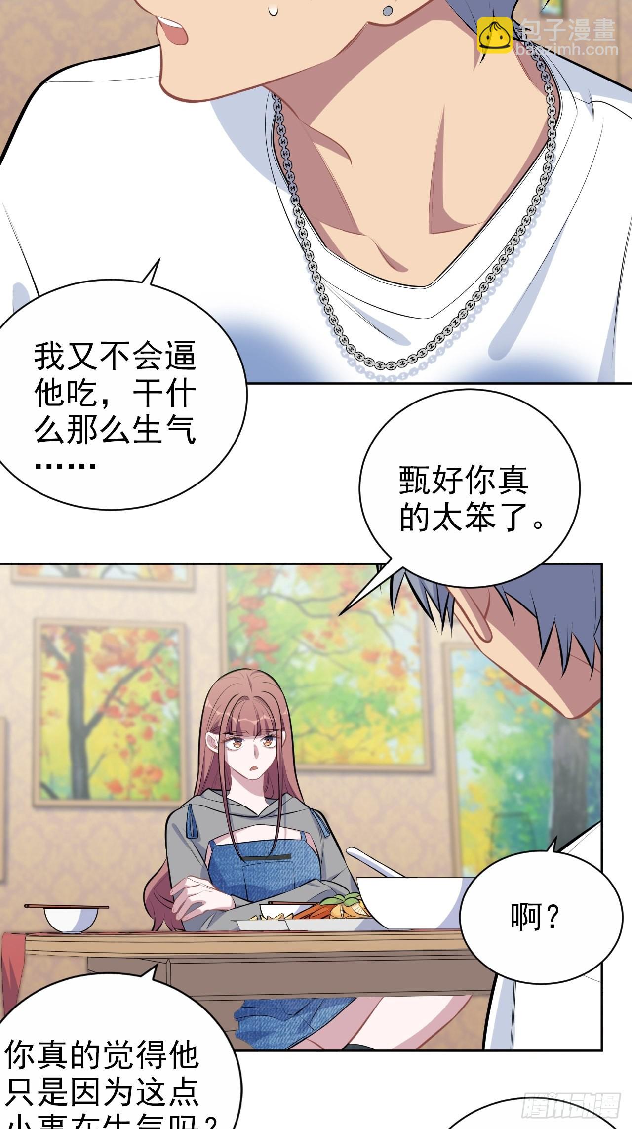 143.照片里的他-第161话