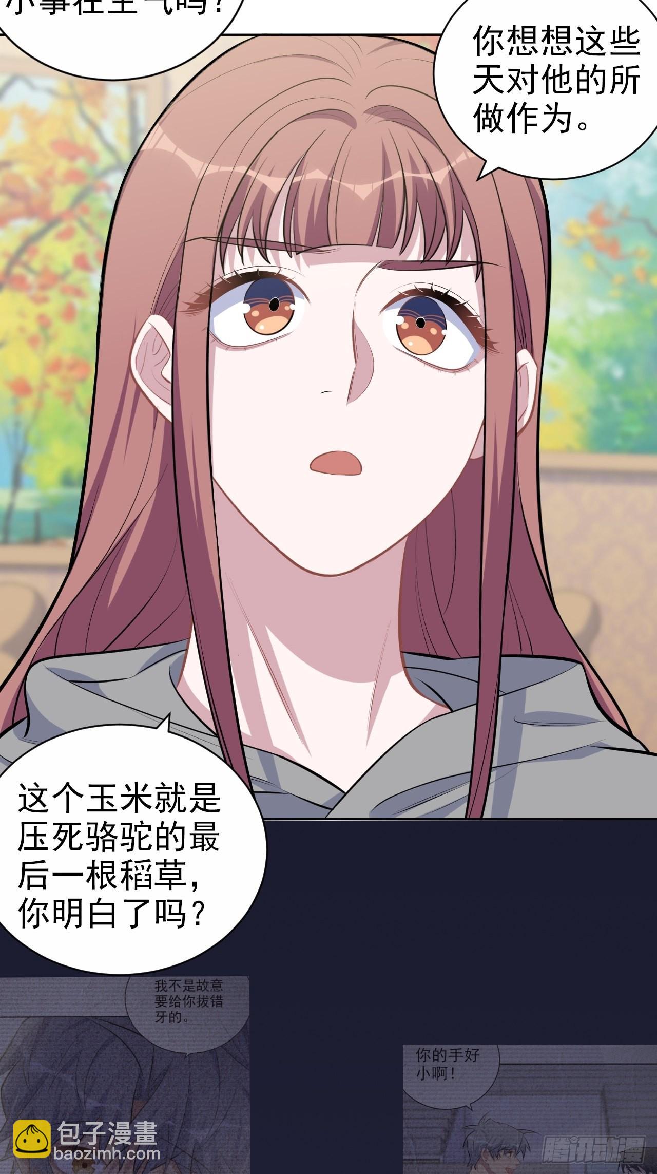 143.照片里的他-第161话