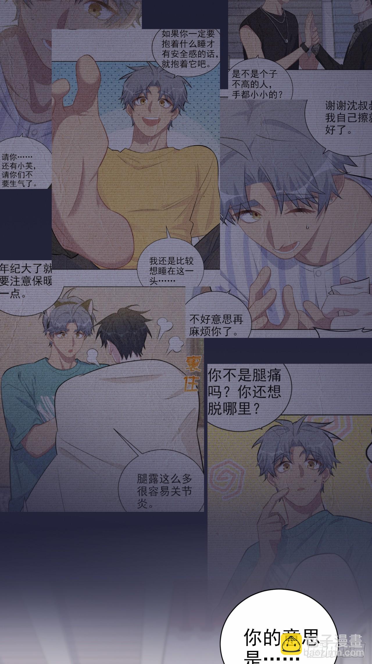 143.照片里的他-第161话
