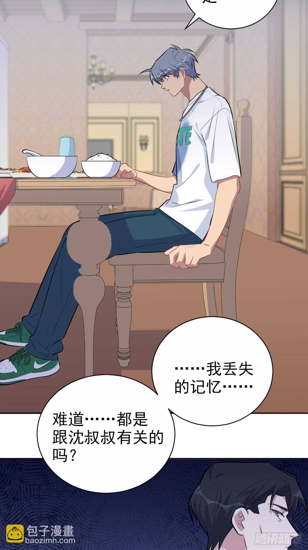 143.照片里的他-第161话