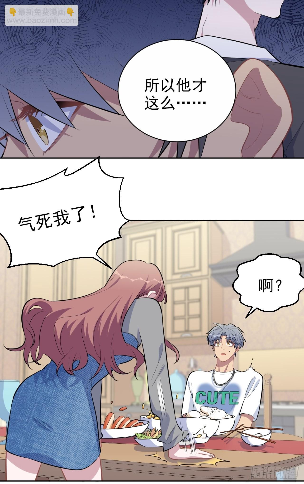143.照片里的他-第161话