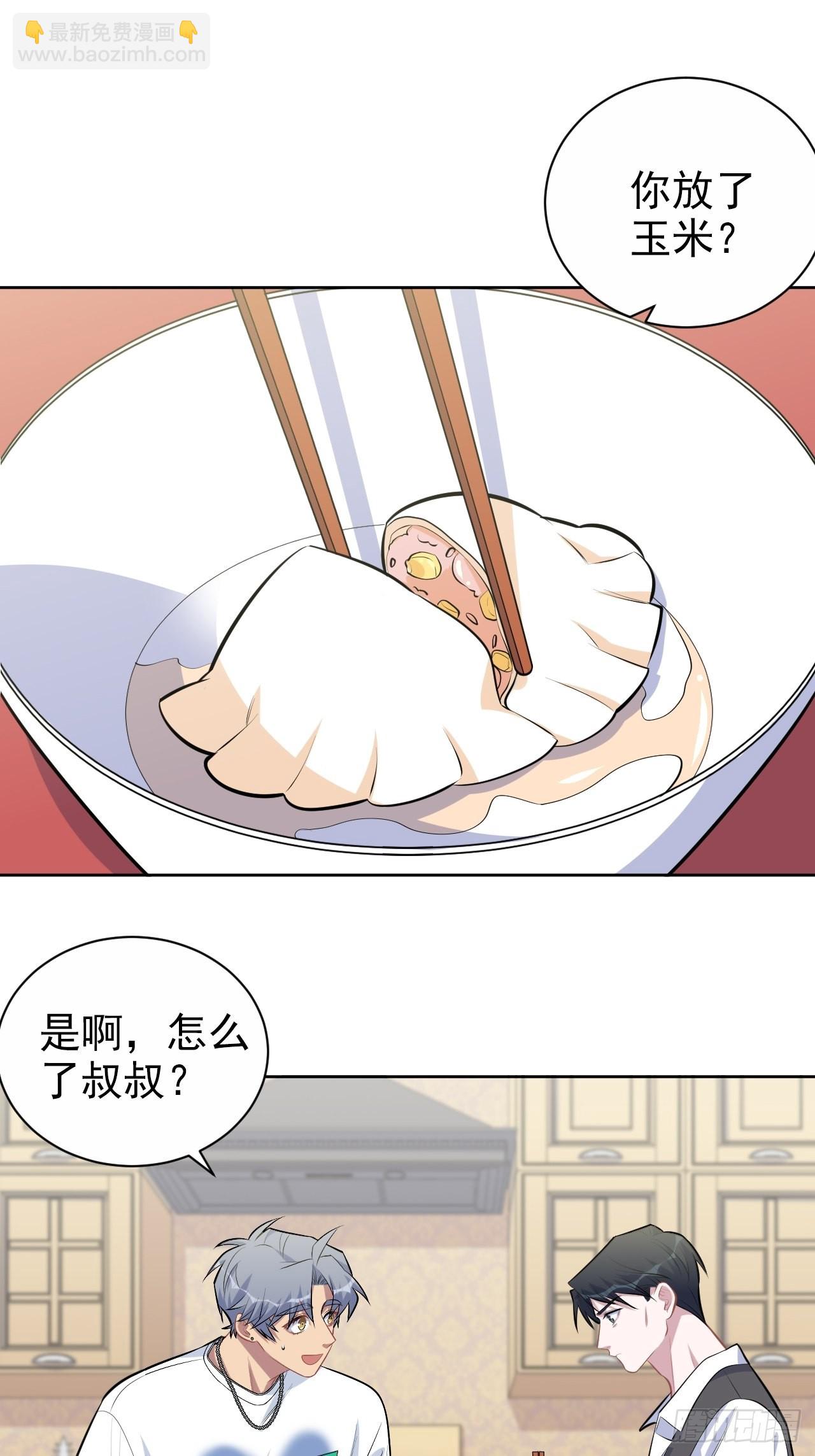 143.照片里的他-第161话
