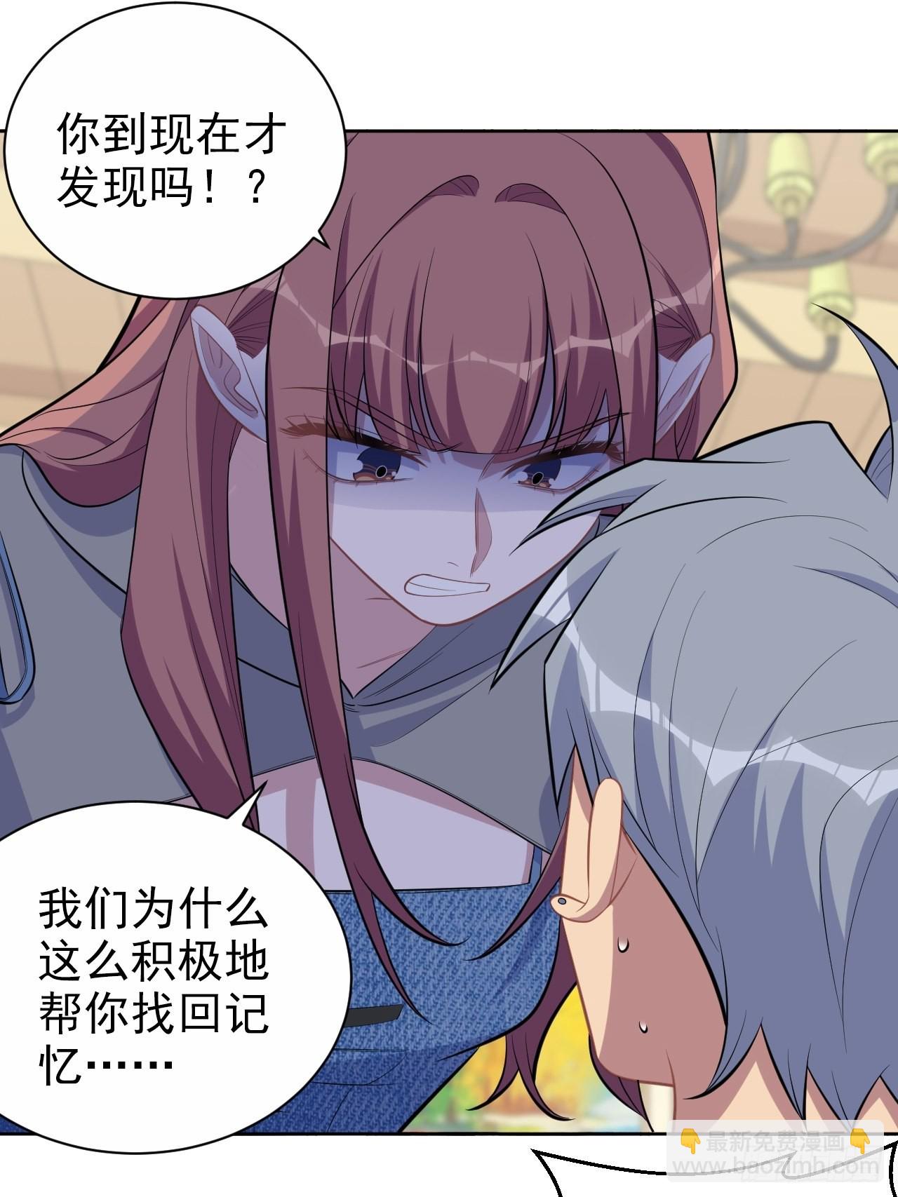 143.照片里的他-第161话