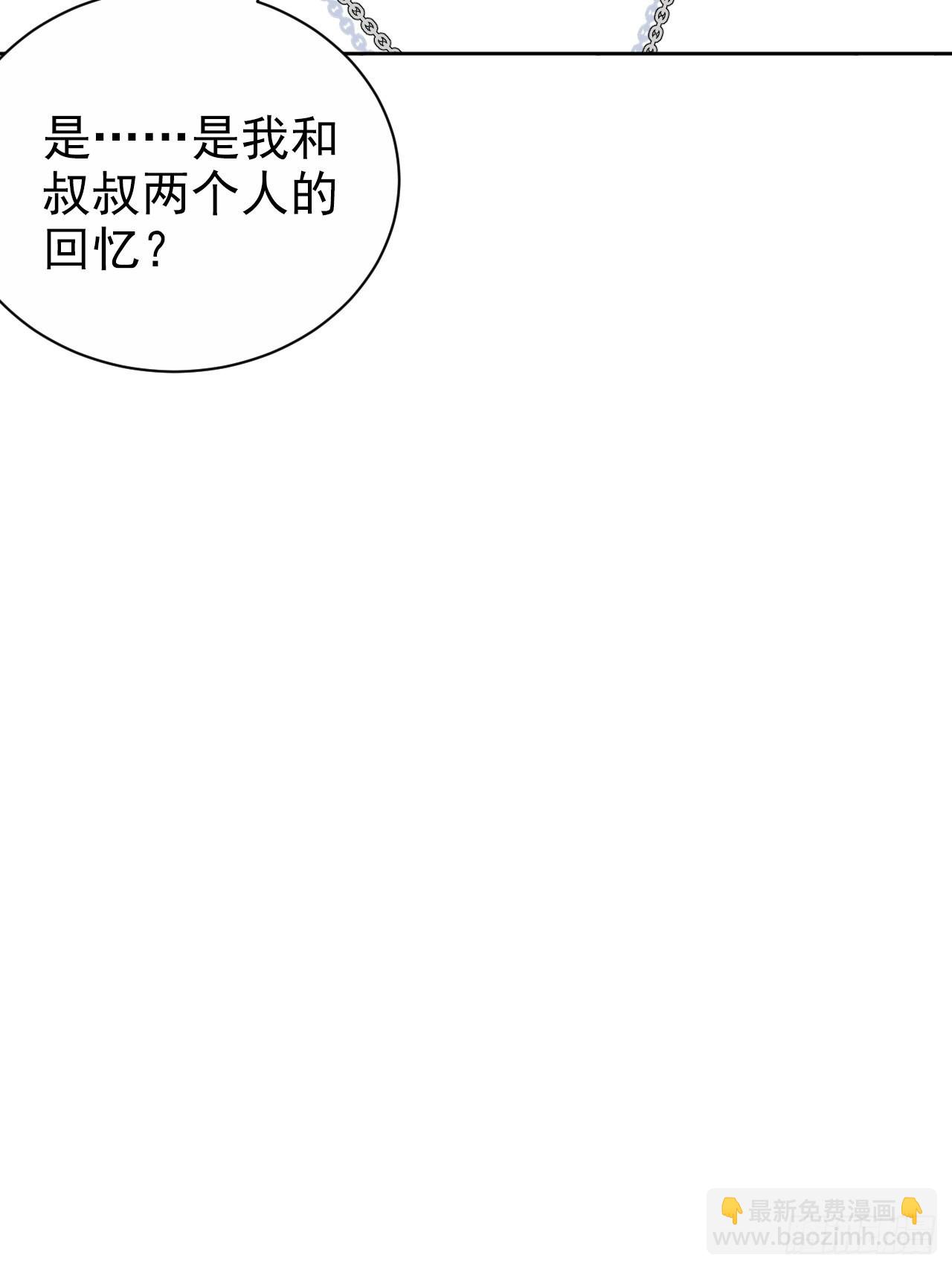 143.照片里的他-第161话