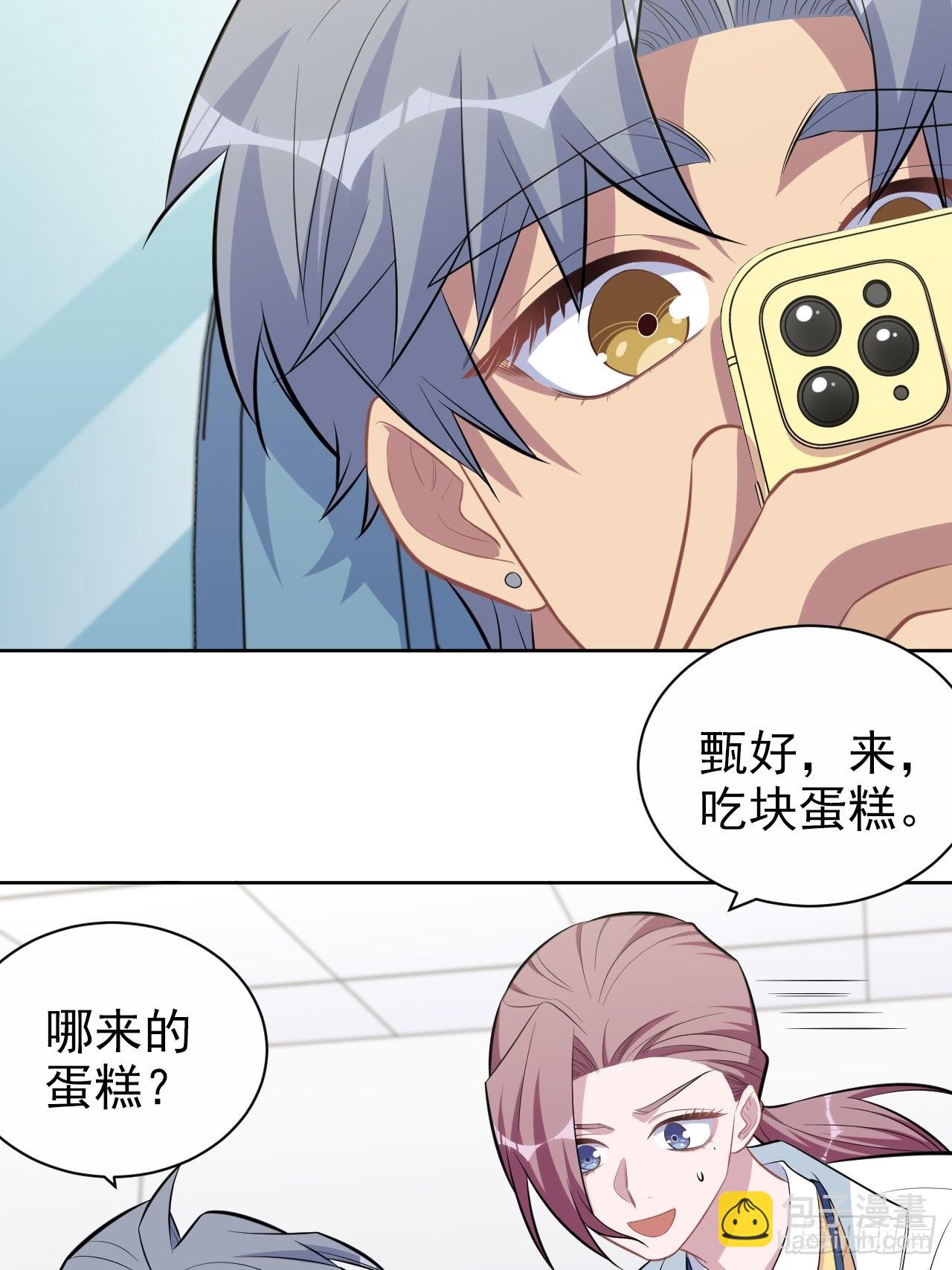 143.照片里的他-第161话