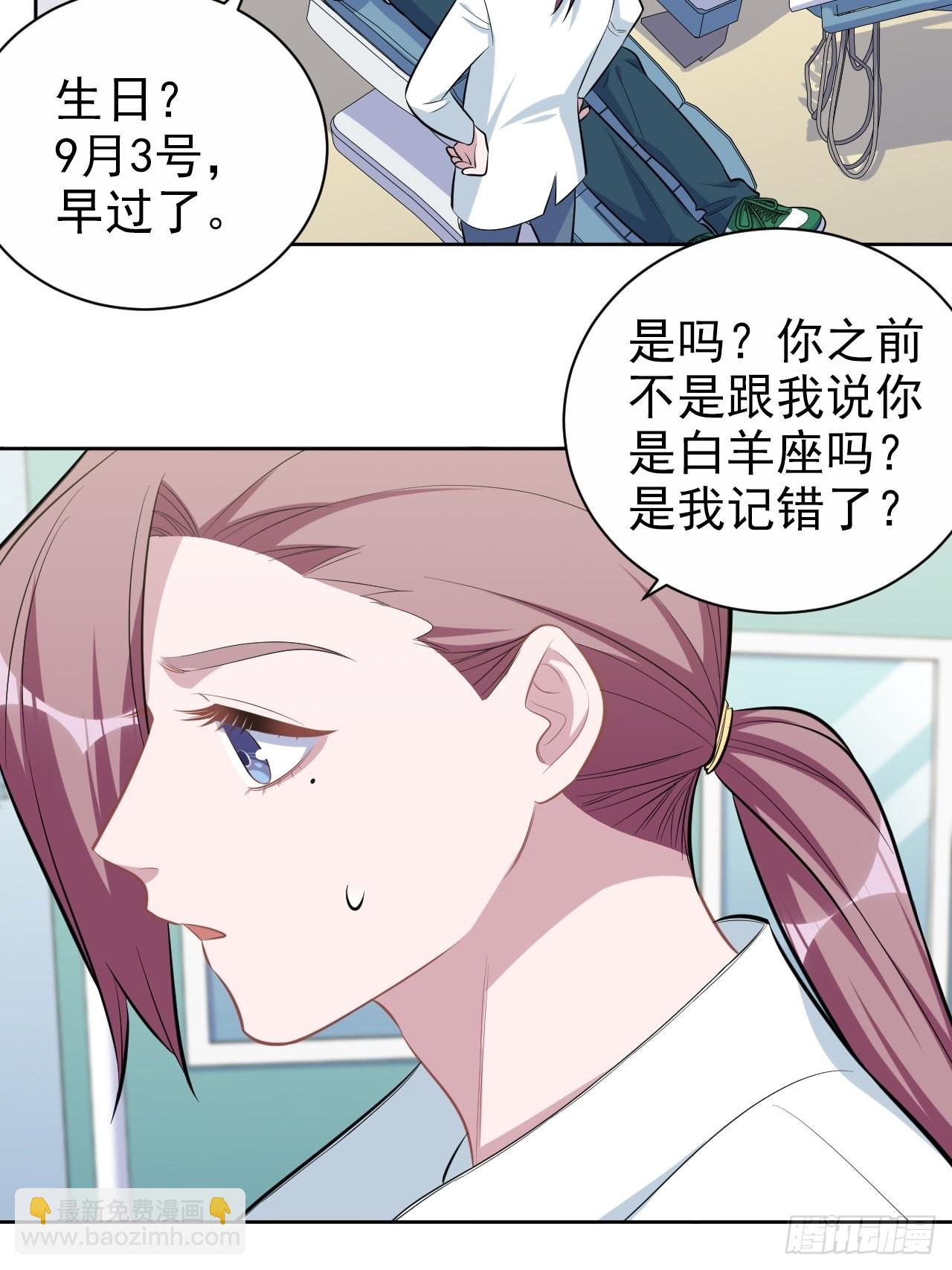 143.照片里的他-第161话