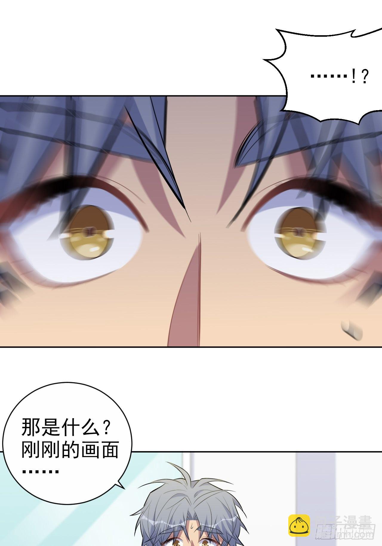 143.照片里的他-第161话