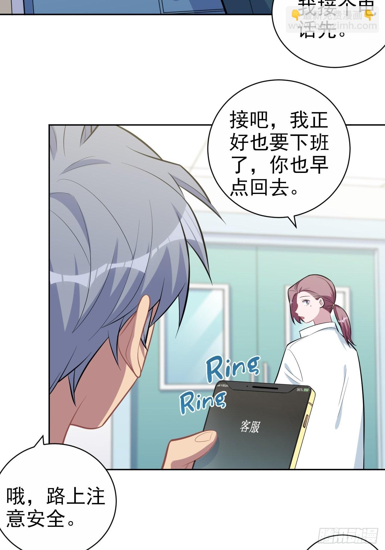 143.照片里的他-第161话