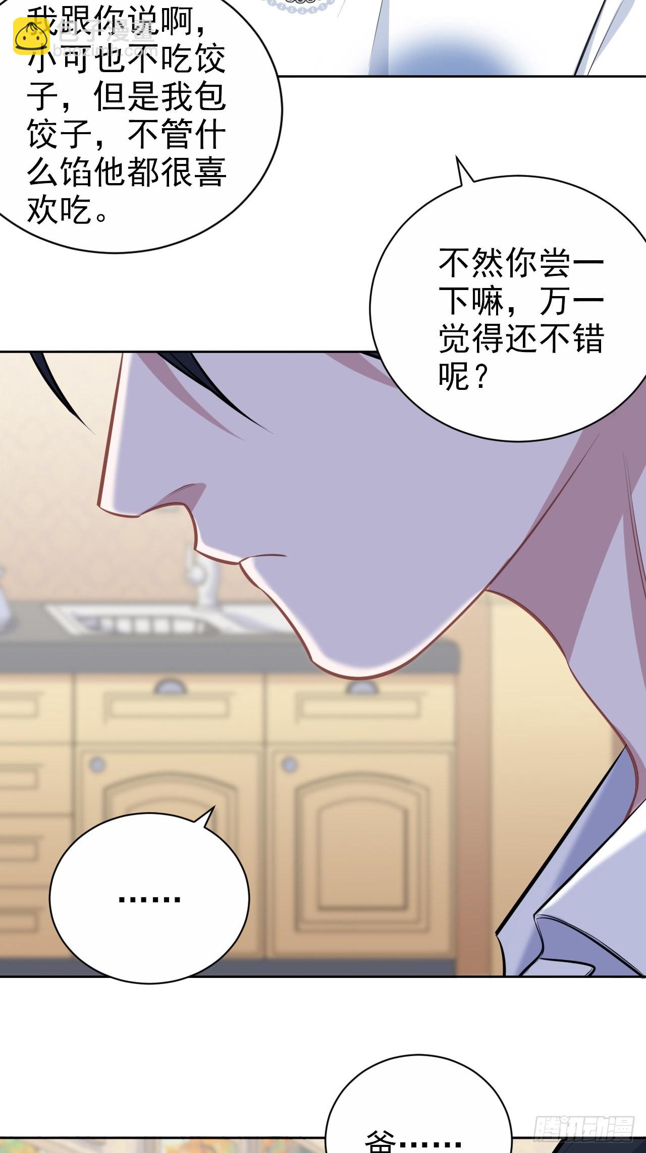 143.照片里的他-第161话