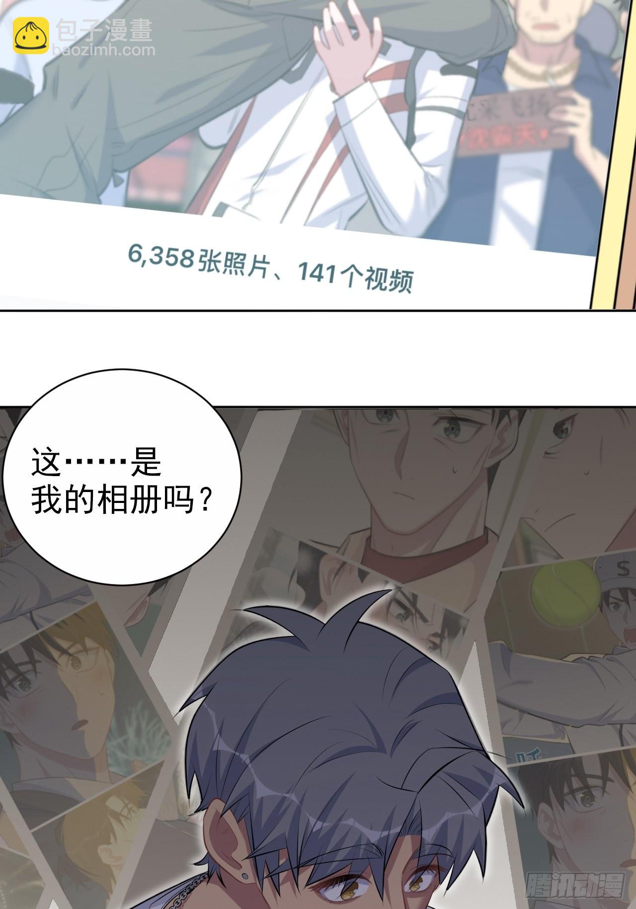 143.照片里的他-第161话