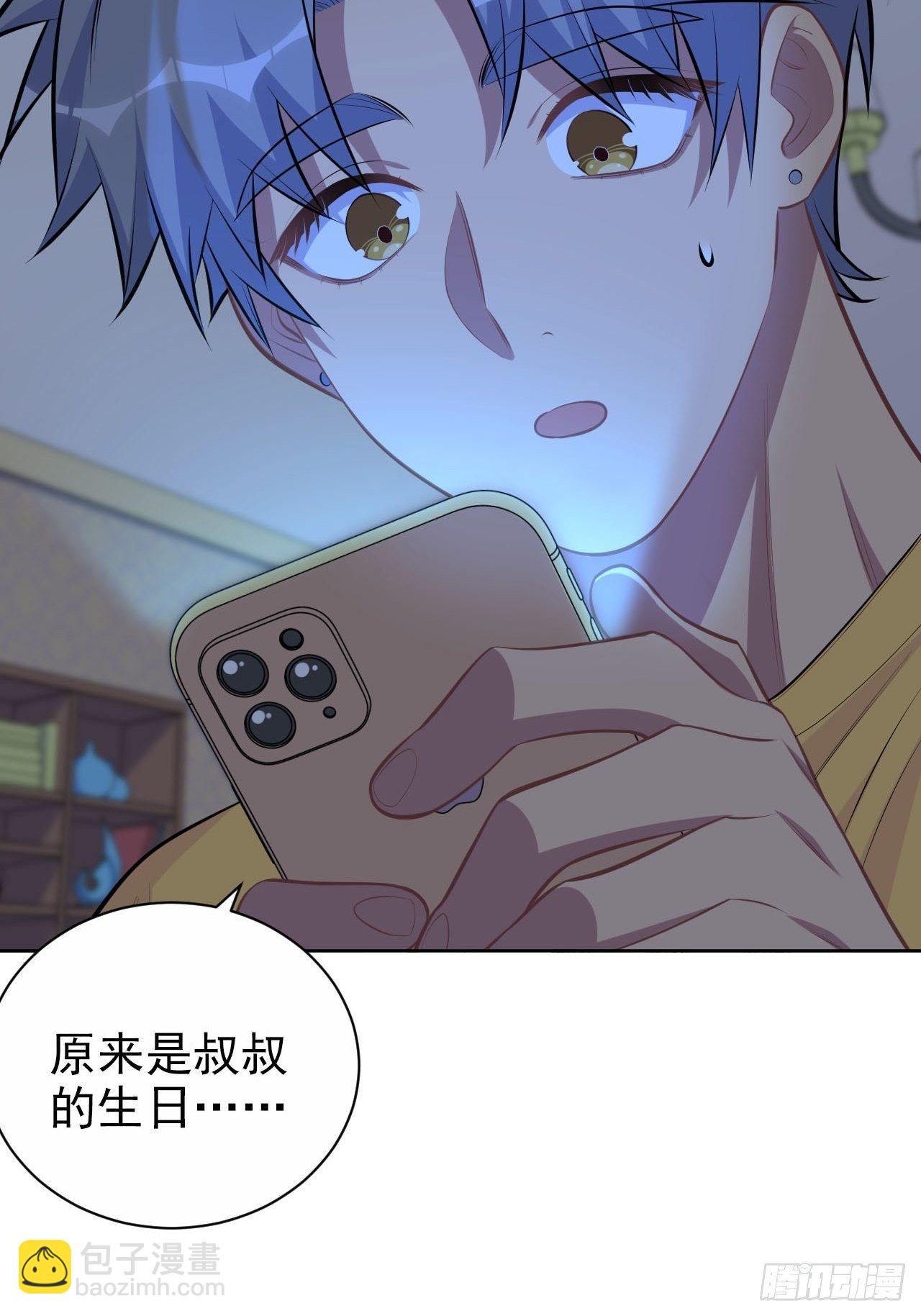 145.备忘录-第163话