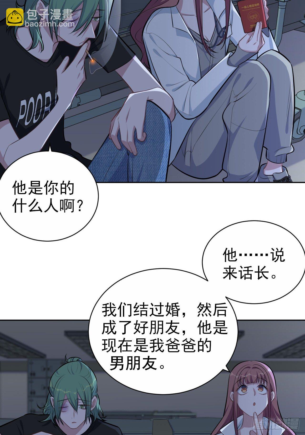 145.备忘录-第163话