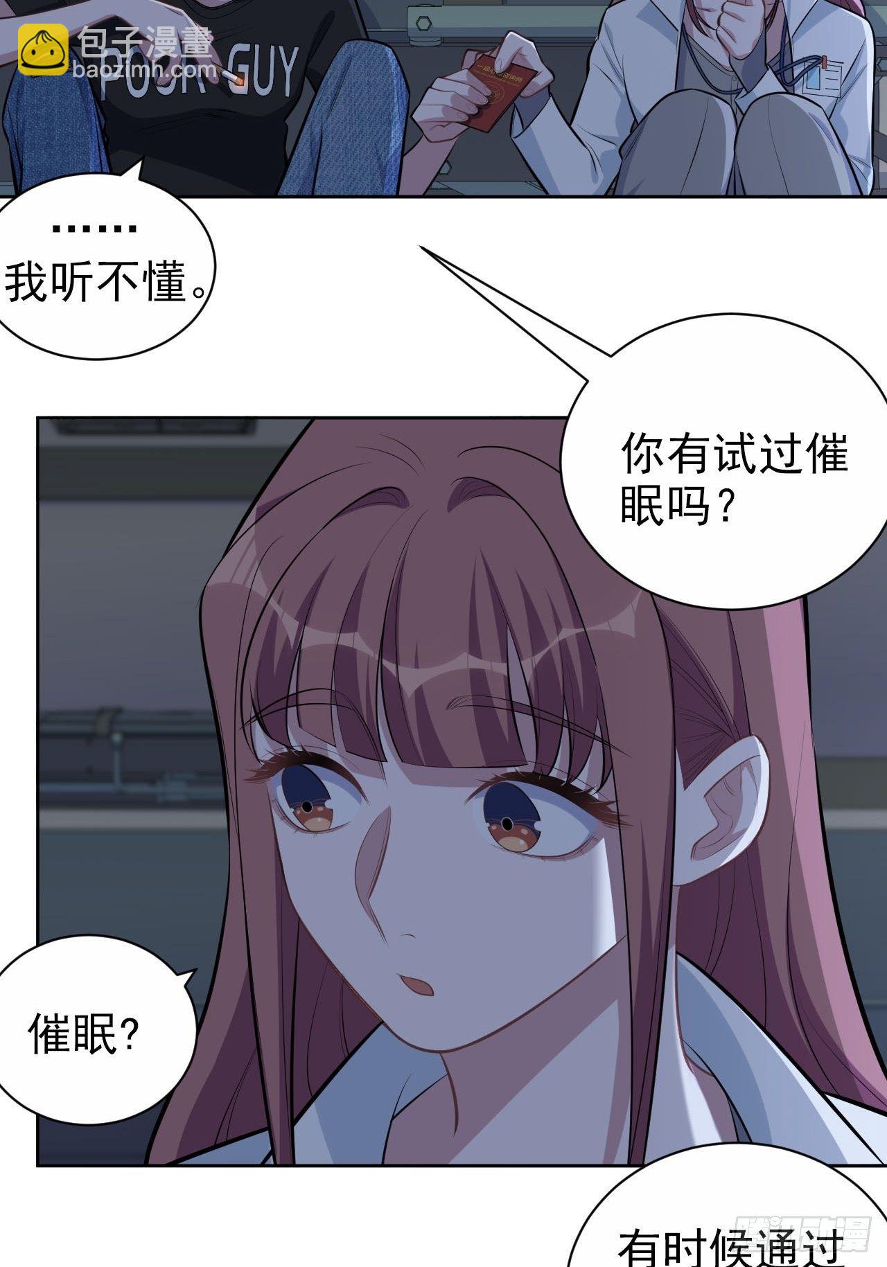145.备忘录-第163话
