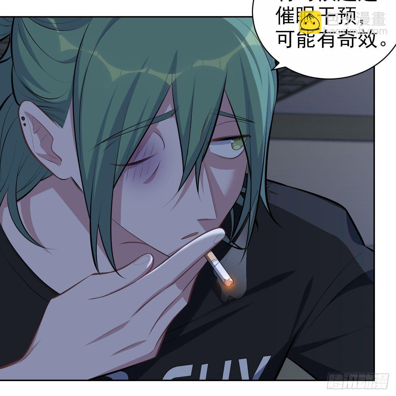 145.备忘录-第163话