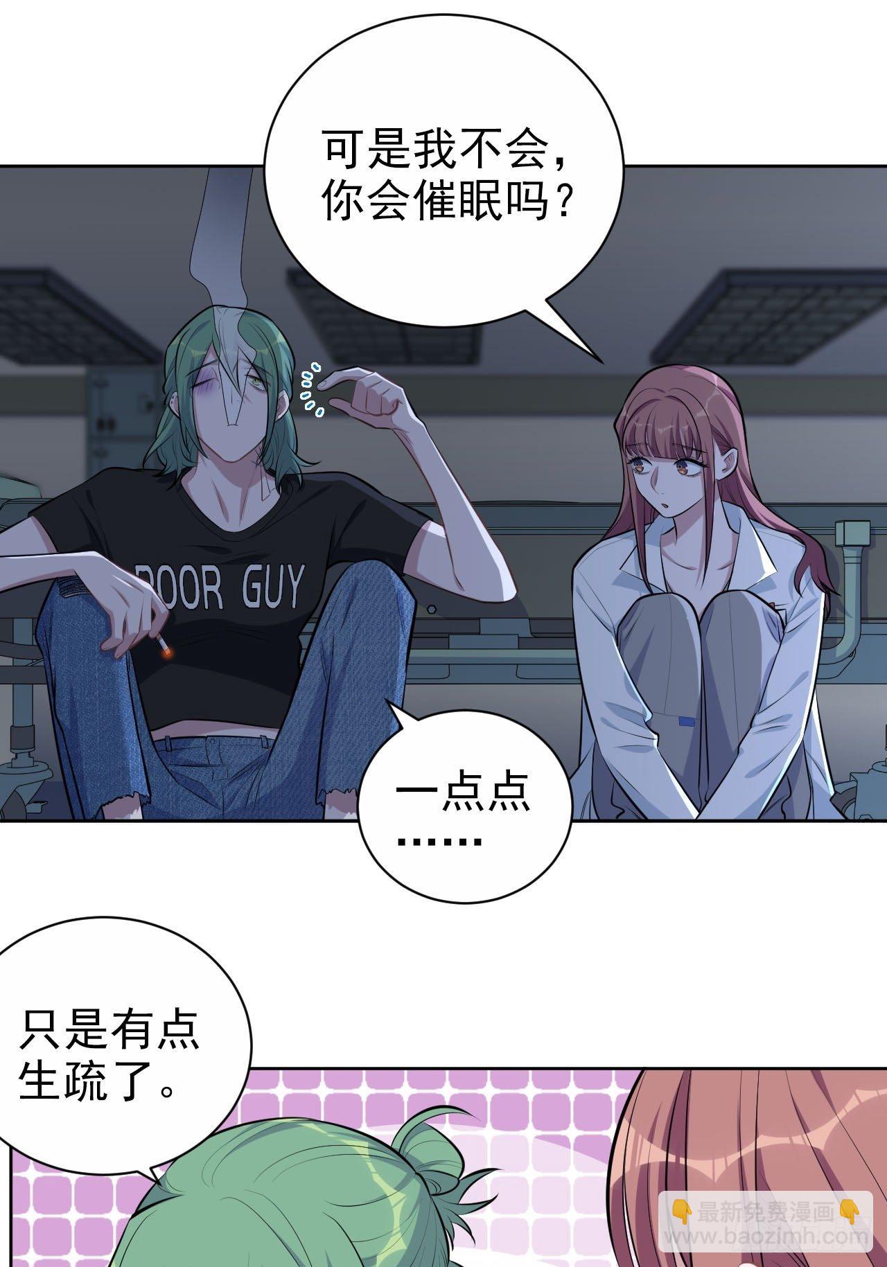 145.备忘录-第163话