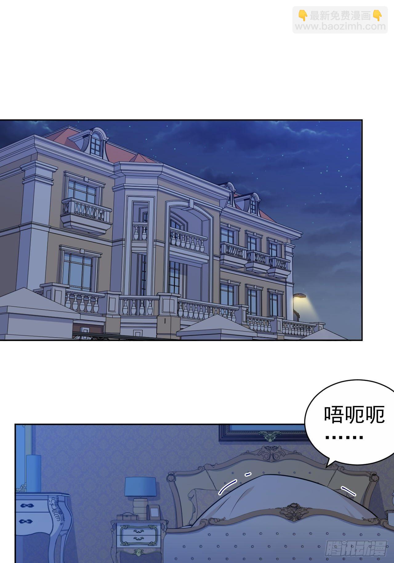 145.备忘录-第163话