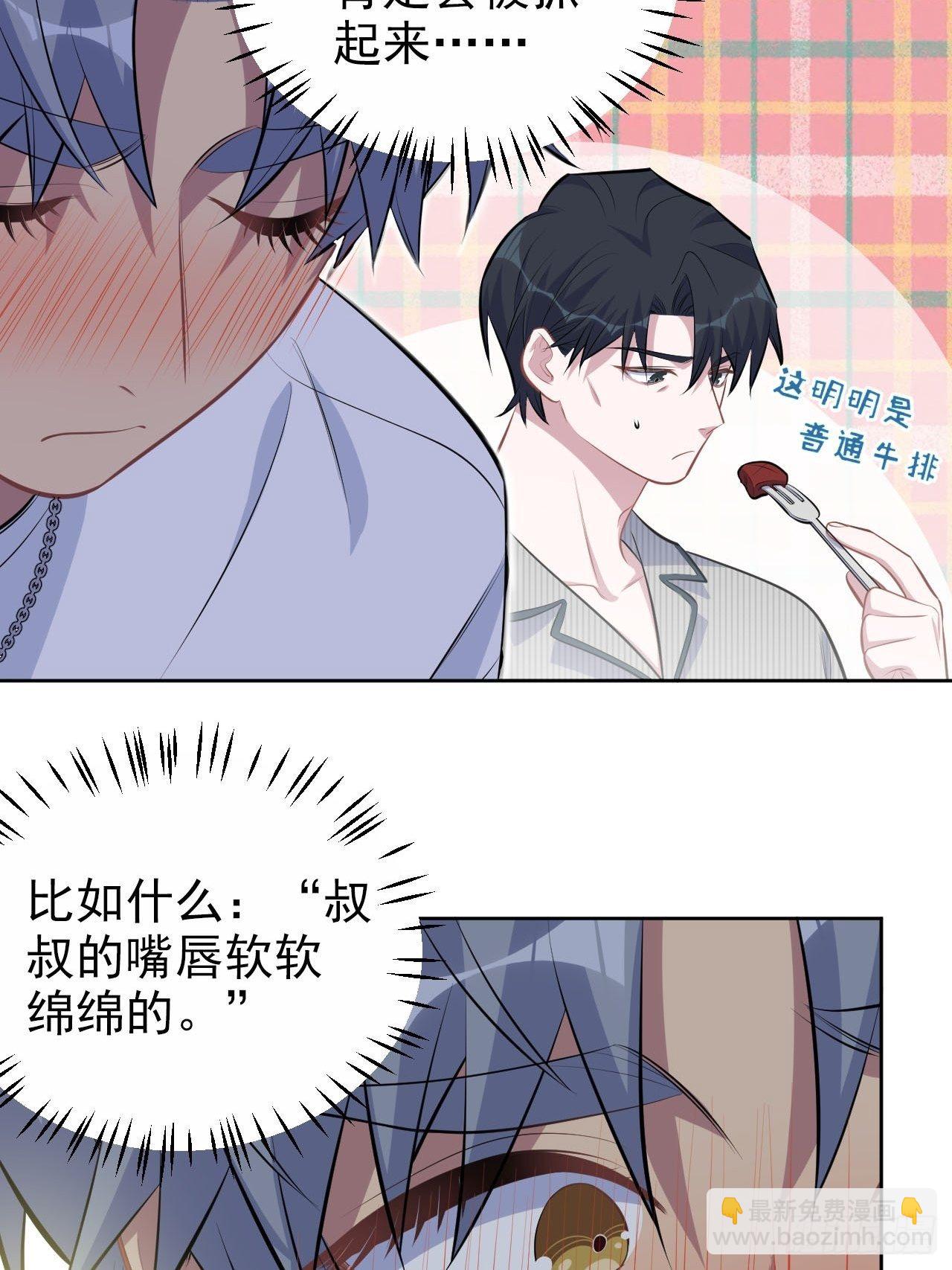 145.备忘录-第163话