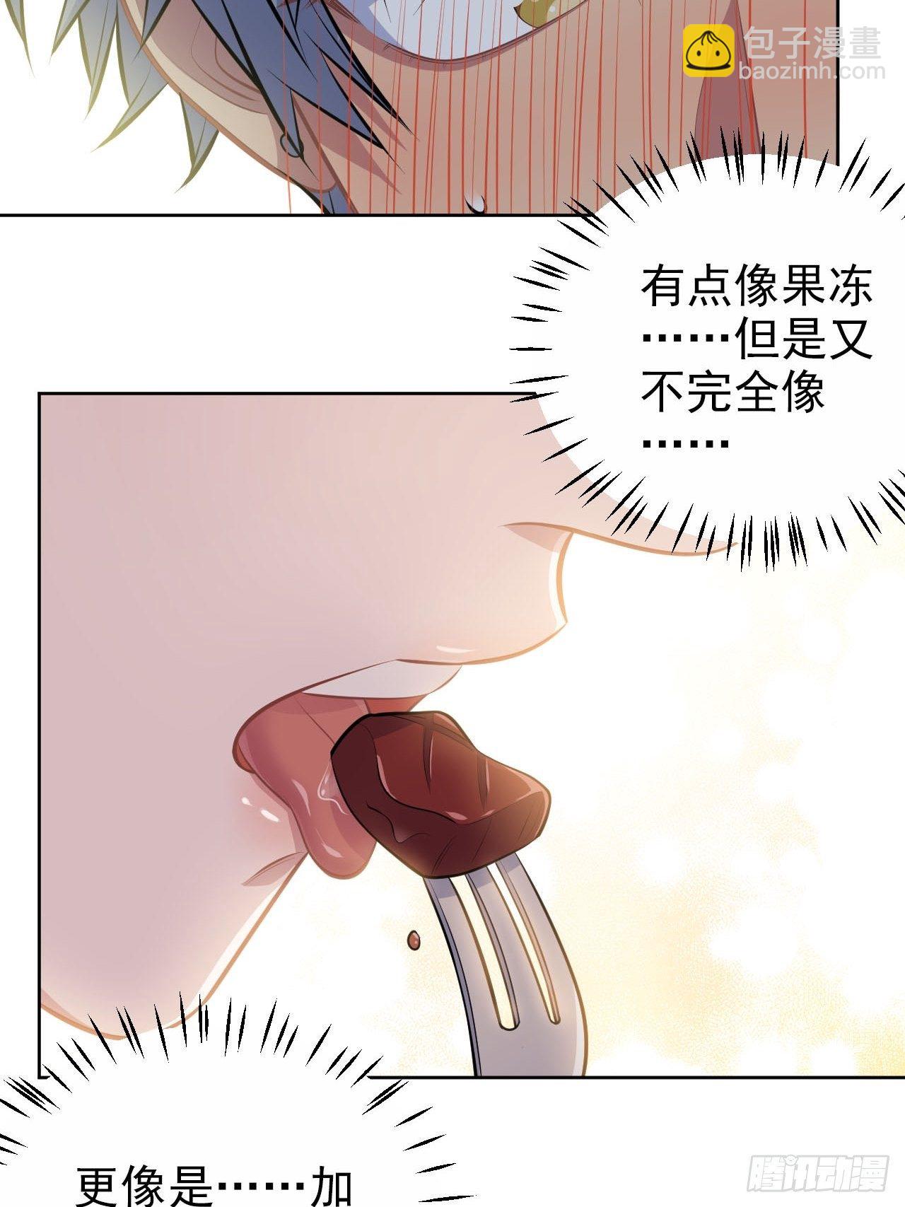 145.备忘录-第163话