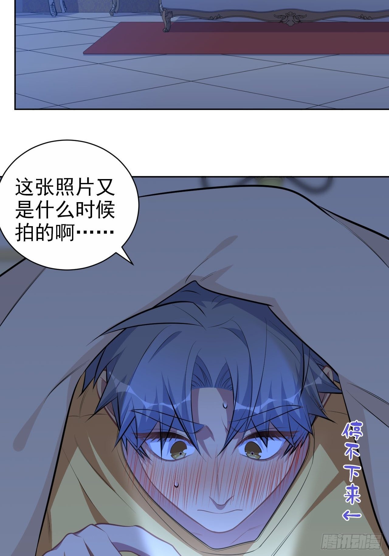 145.备忘录-第163话