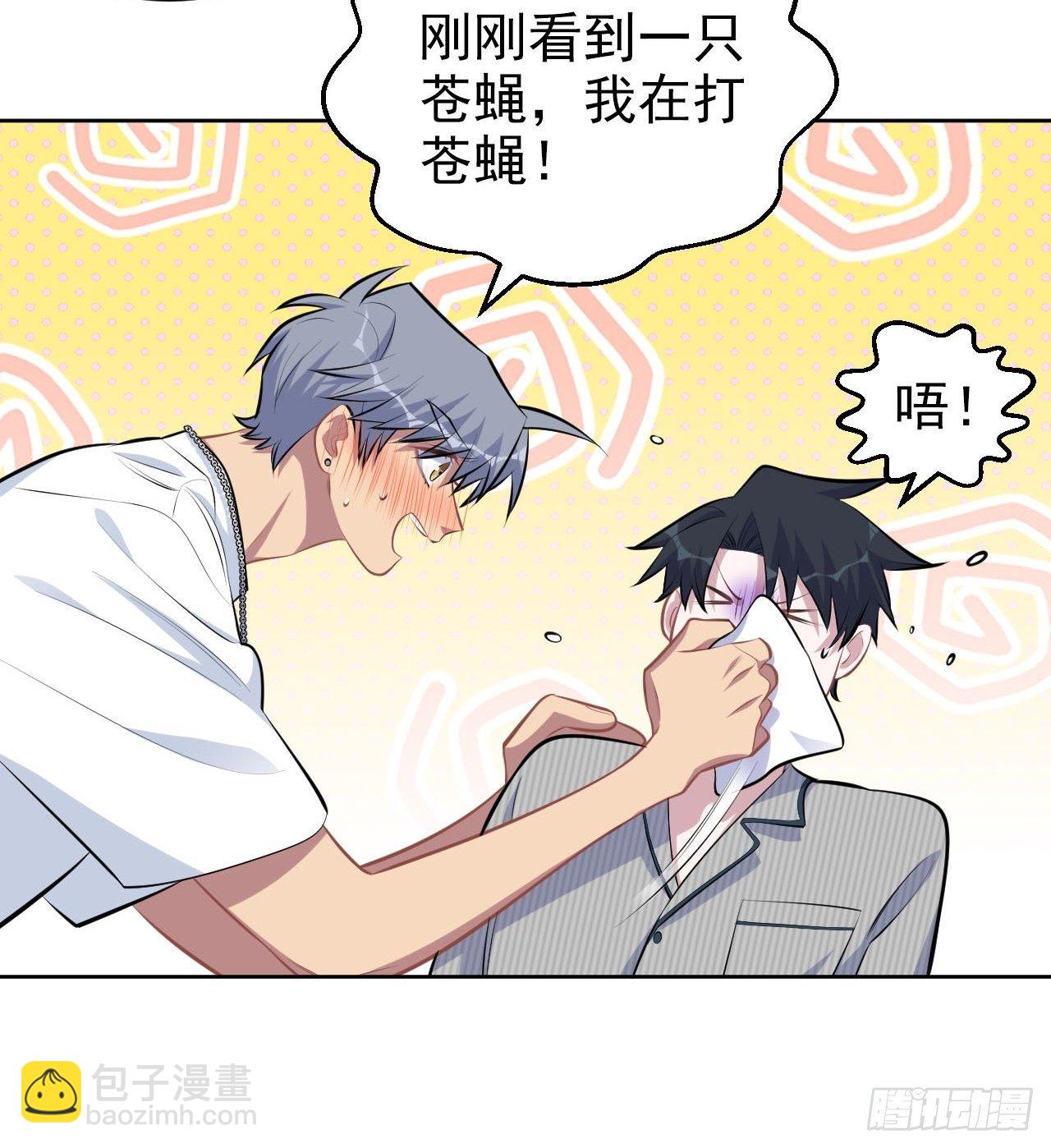 145.备忘录-第163话