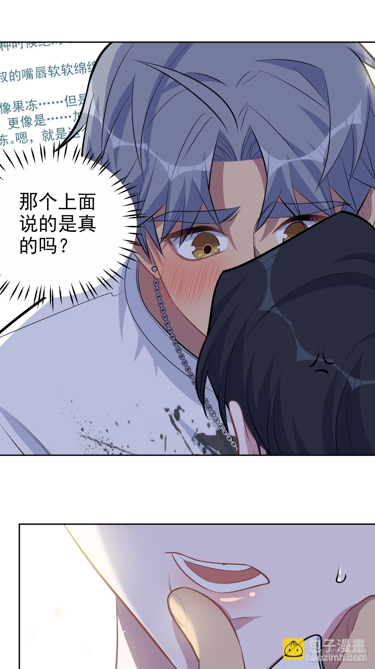 145.备忘录-第163话