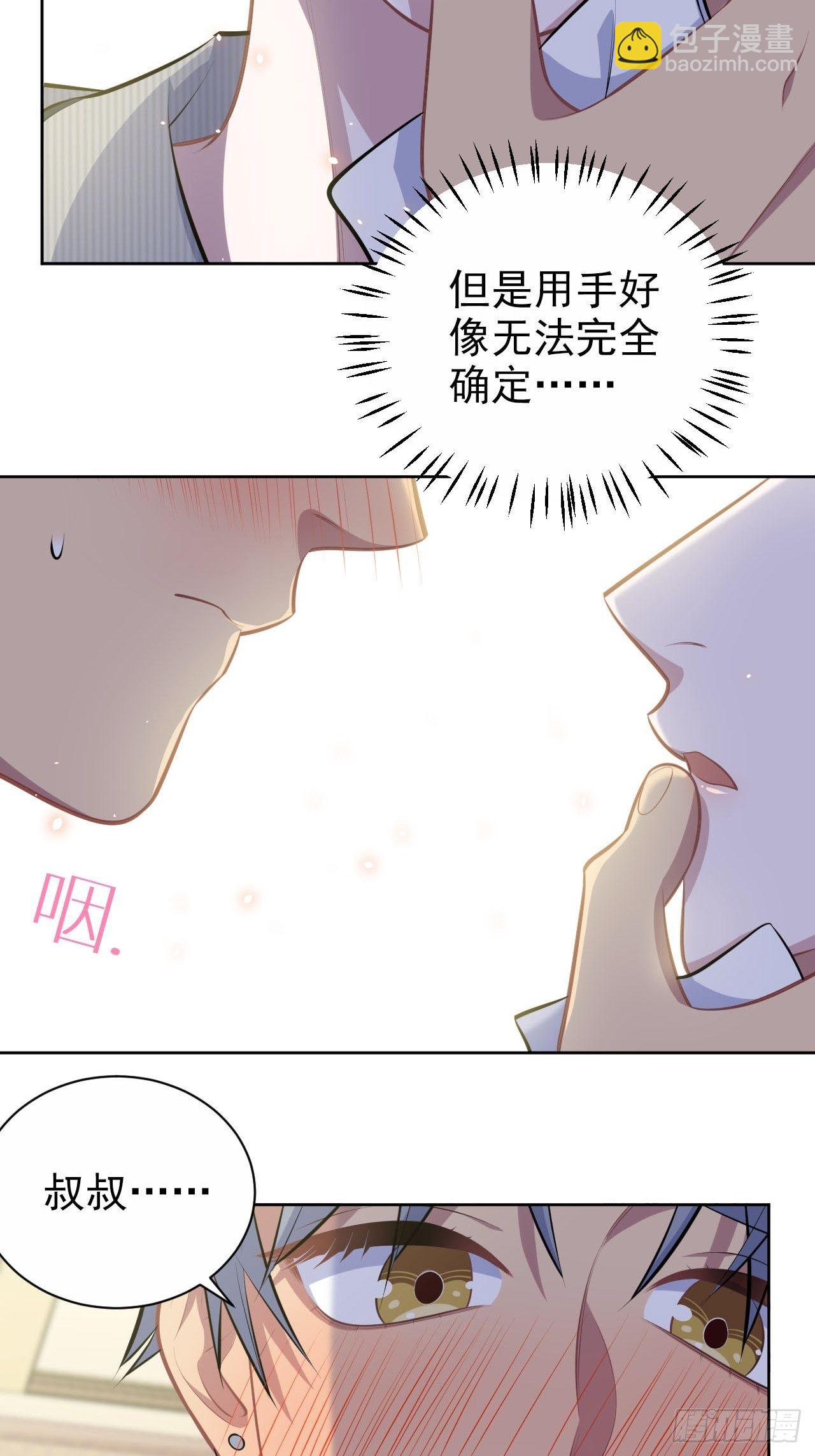 145.备忘录-第163话