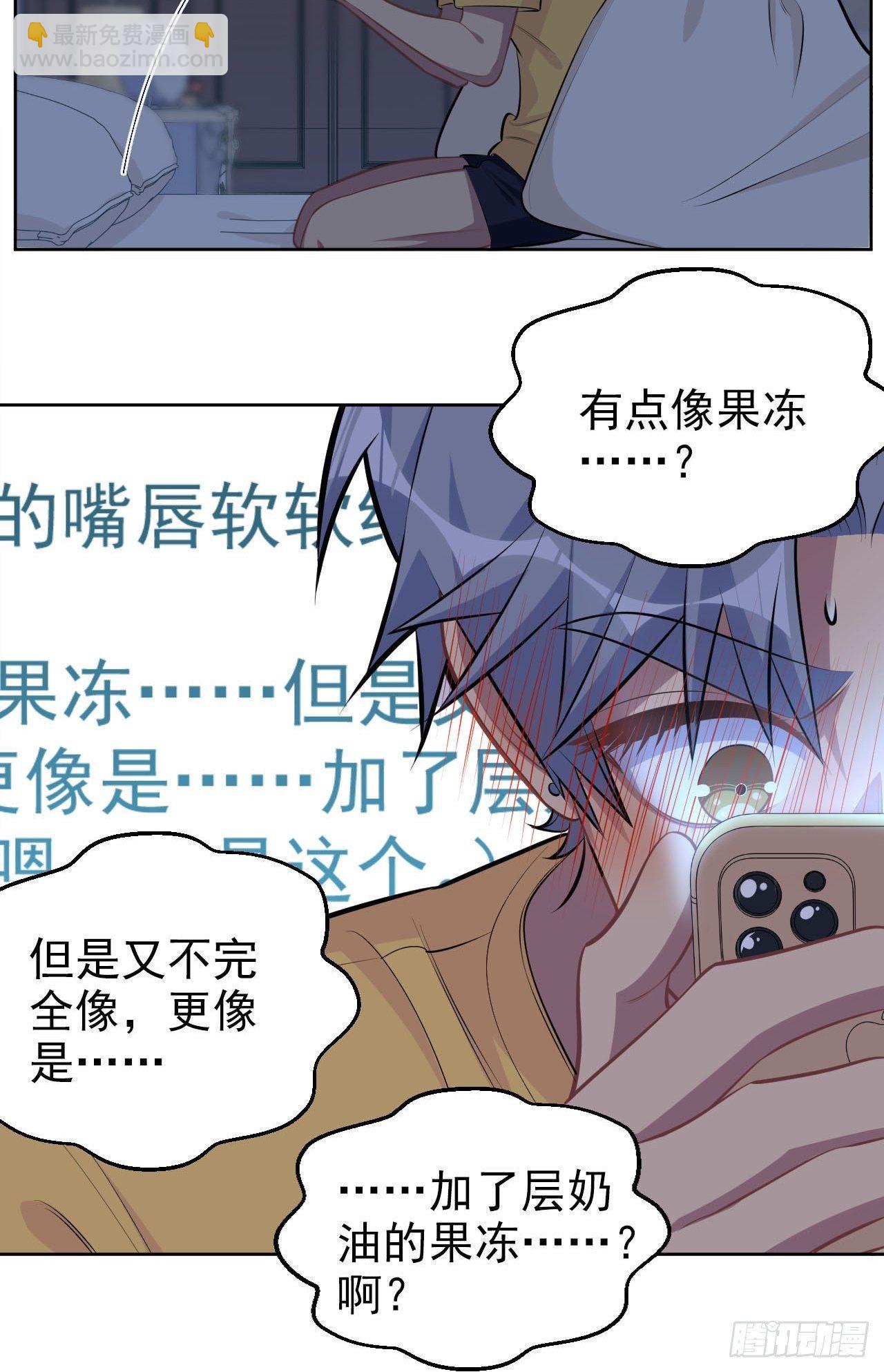 145.备忘录-第163话