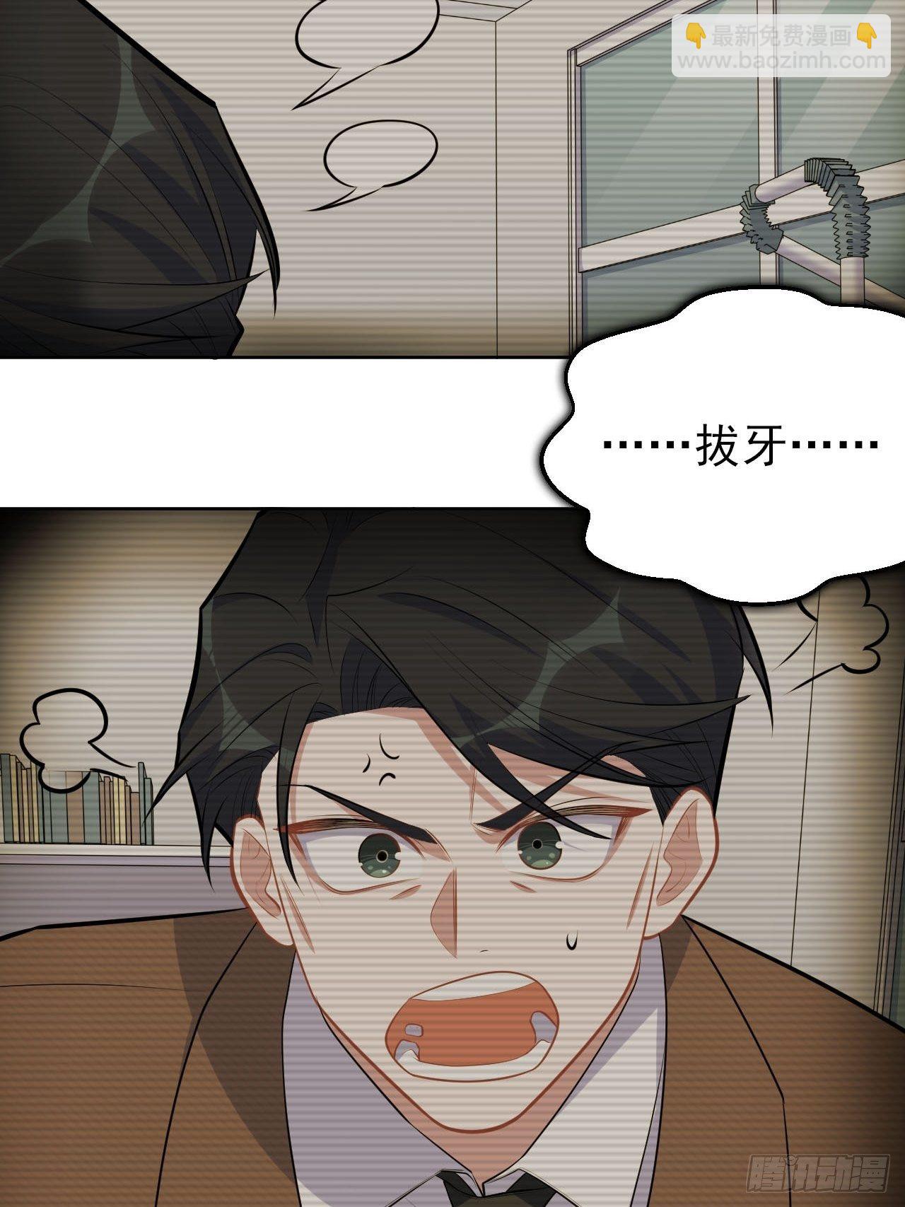 147.别碰他！-第165话
