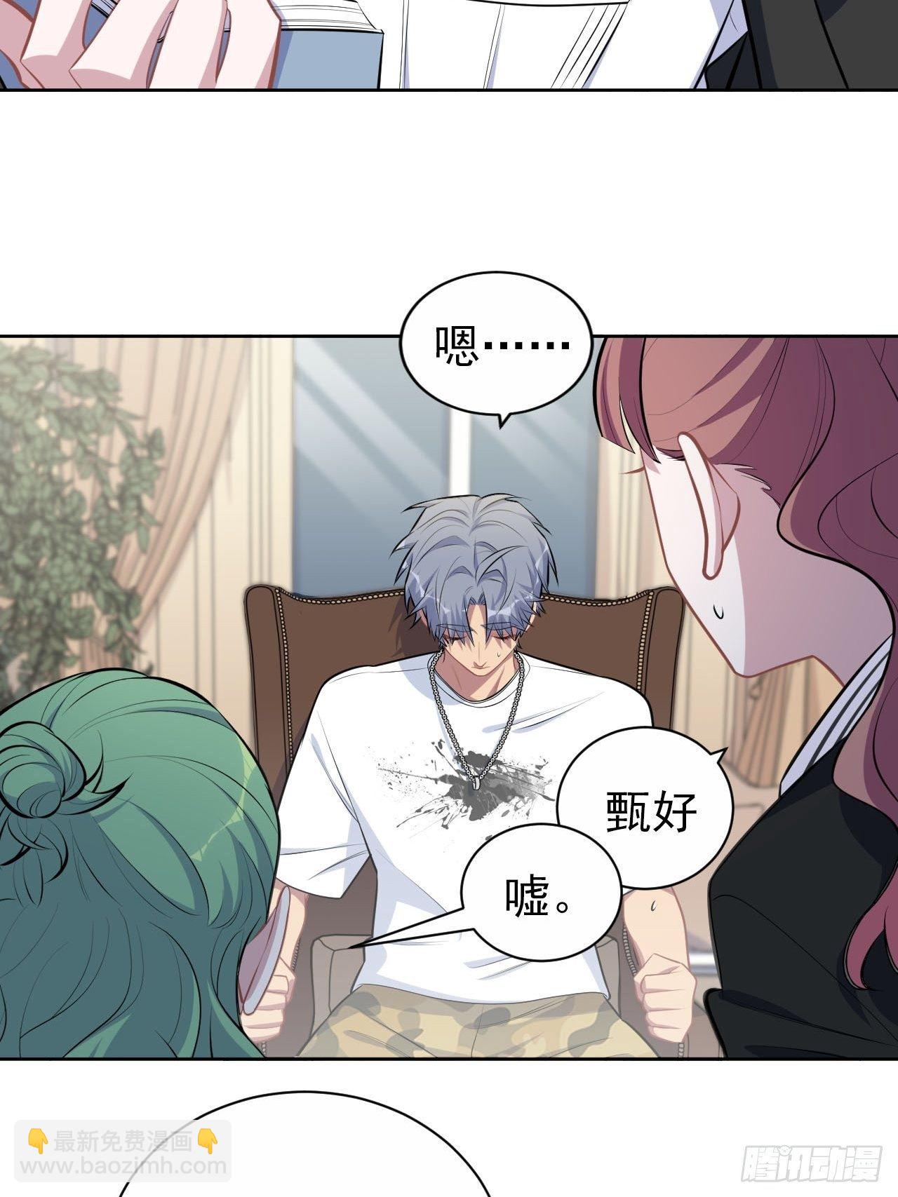 147.别碰他！-第165话
