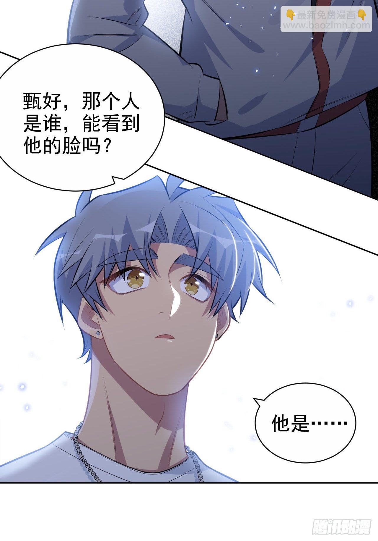 147.别碰他！-第165话