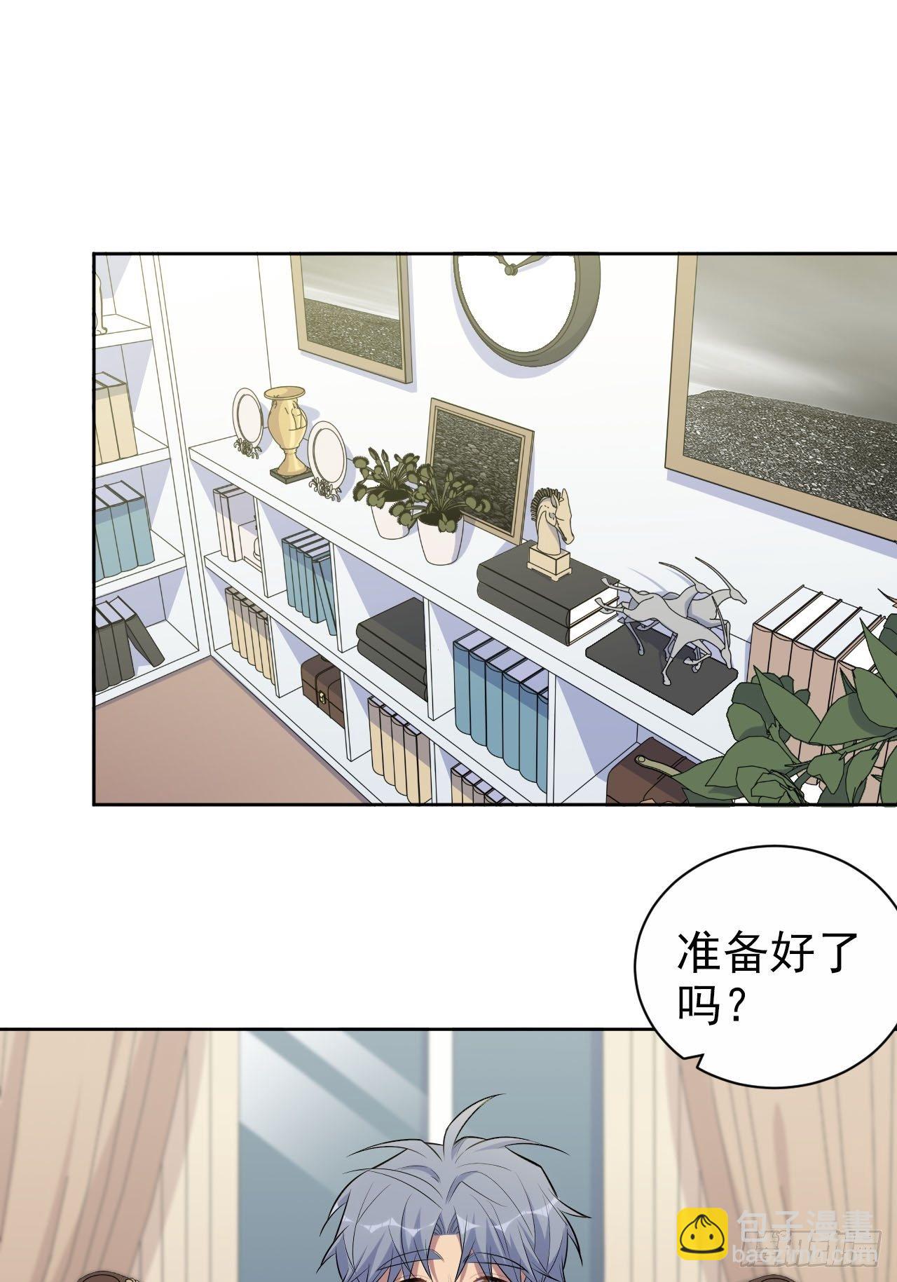 147.别碰他！-第165话