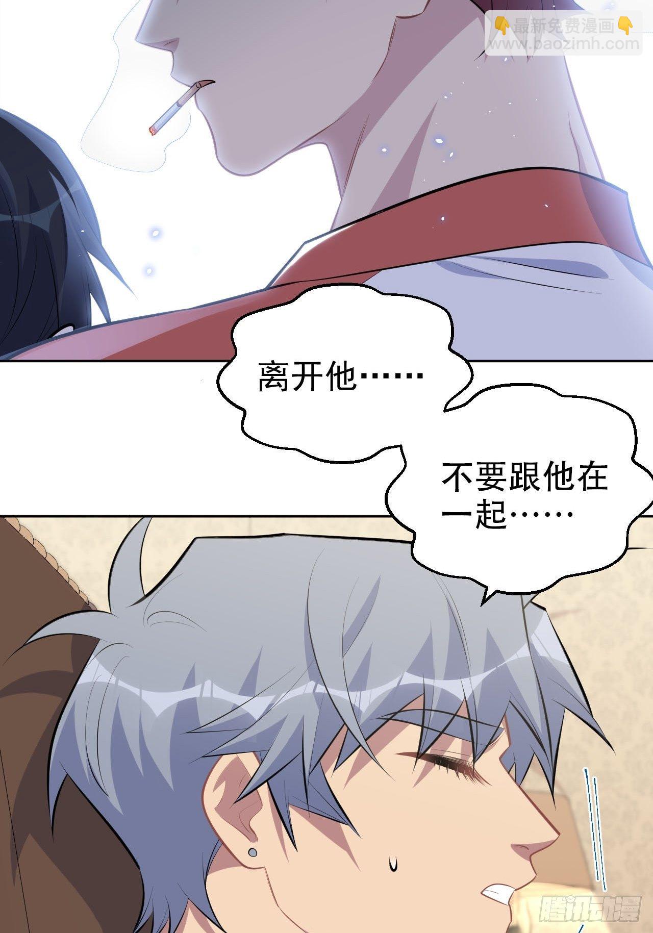 147.别碰他！-第165话