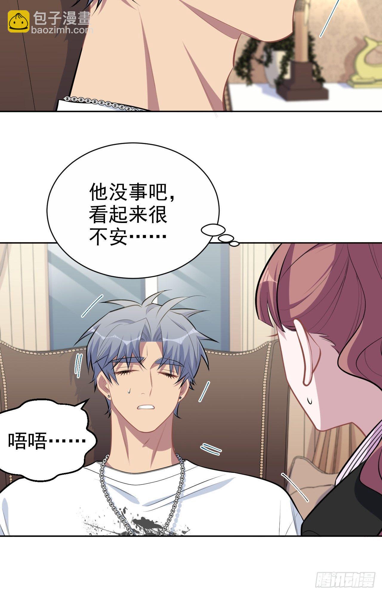 147.别碰他！-第165话