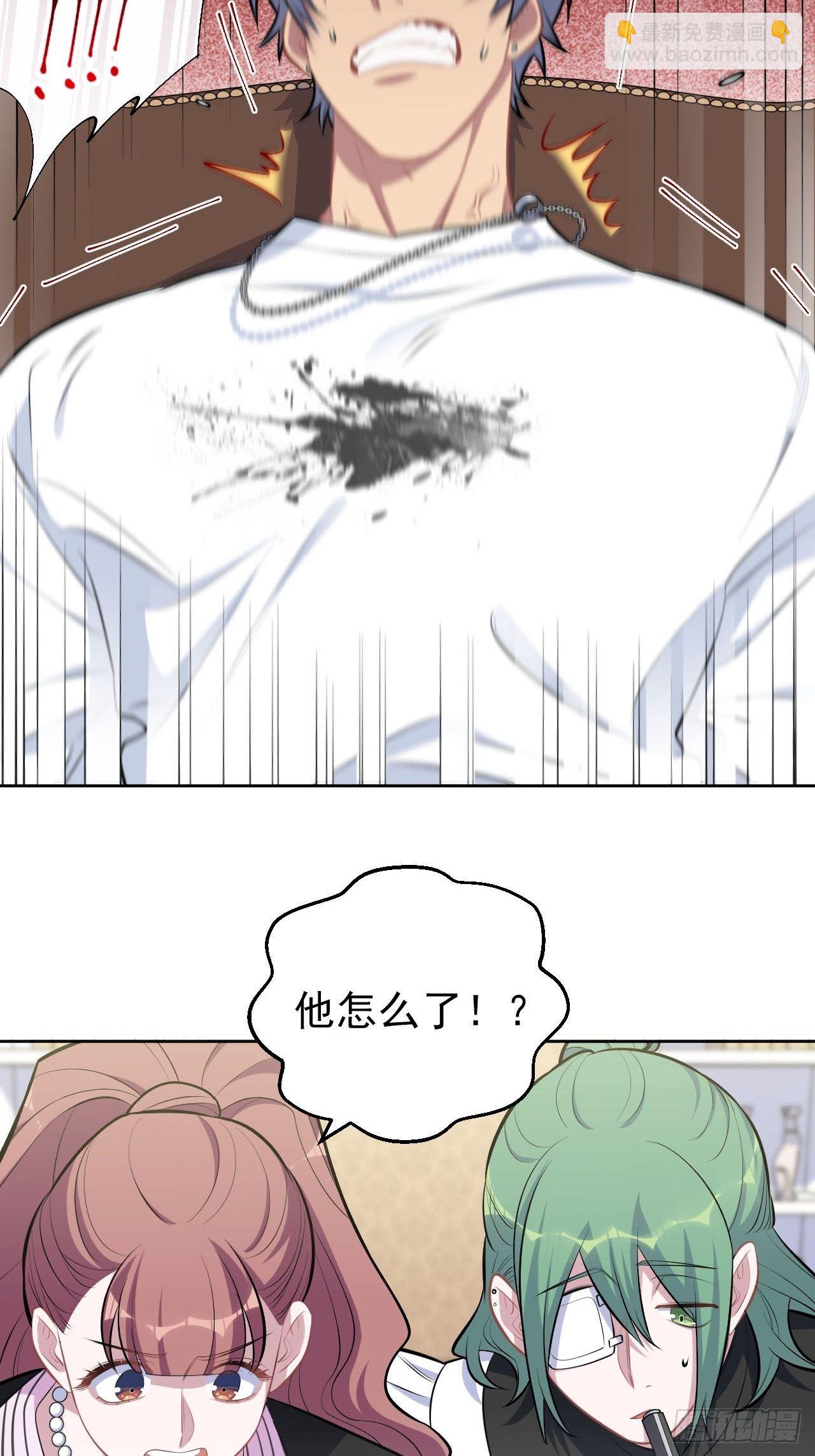 147.别碰他！-第165话