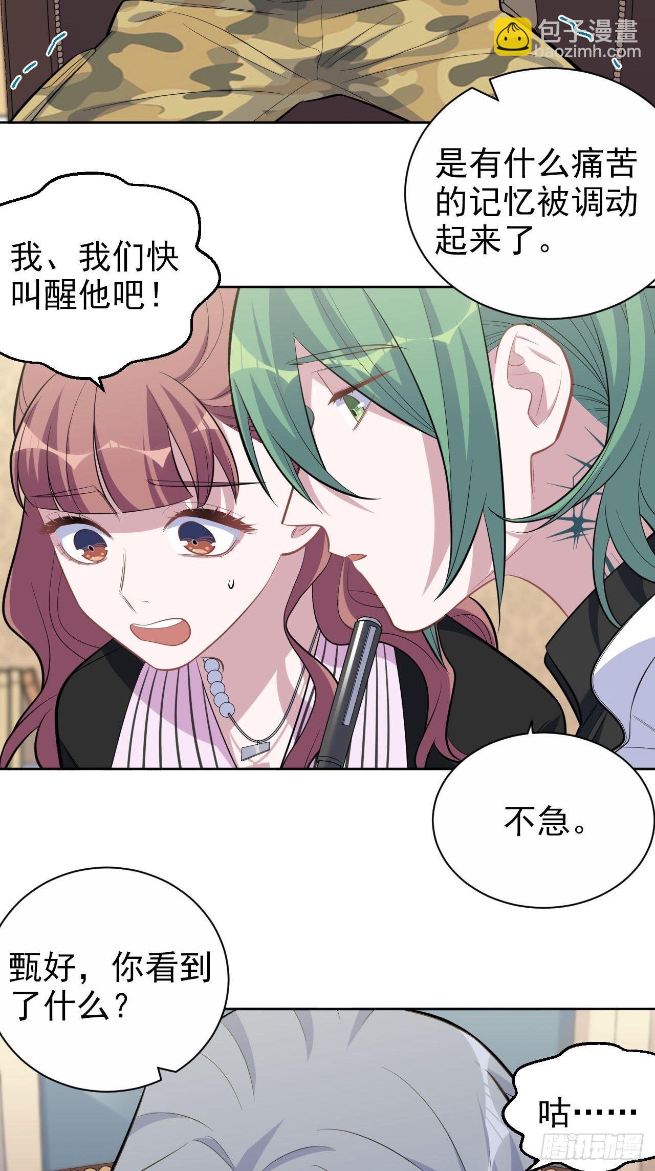 147.别碰他！-第165话