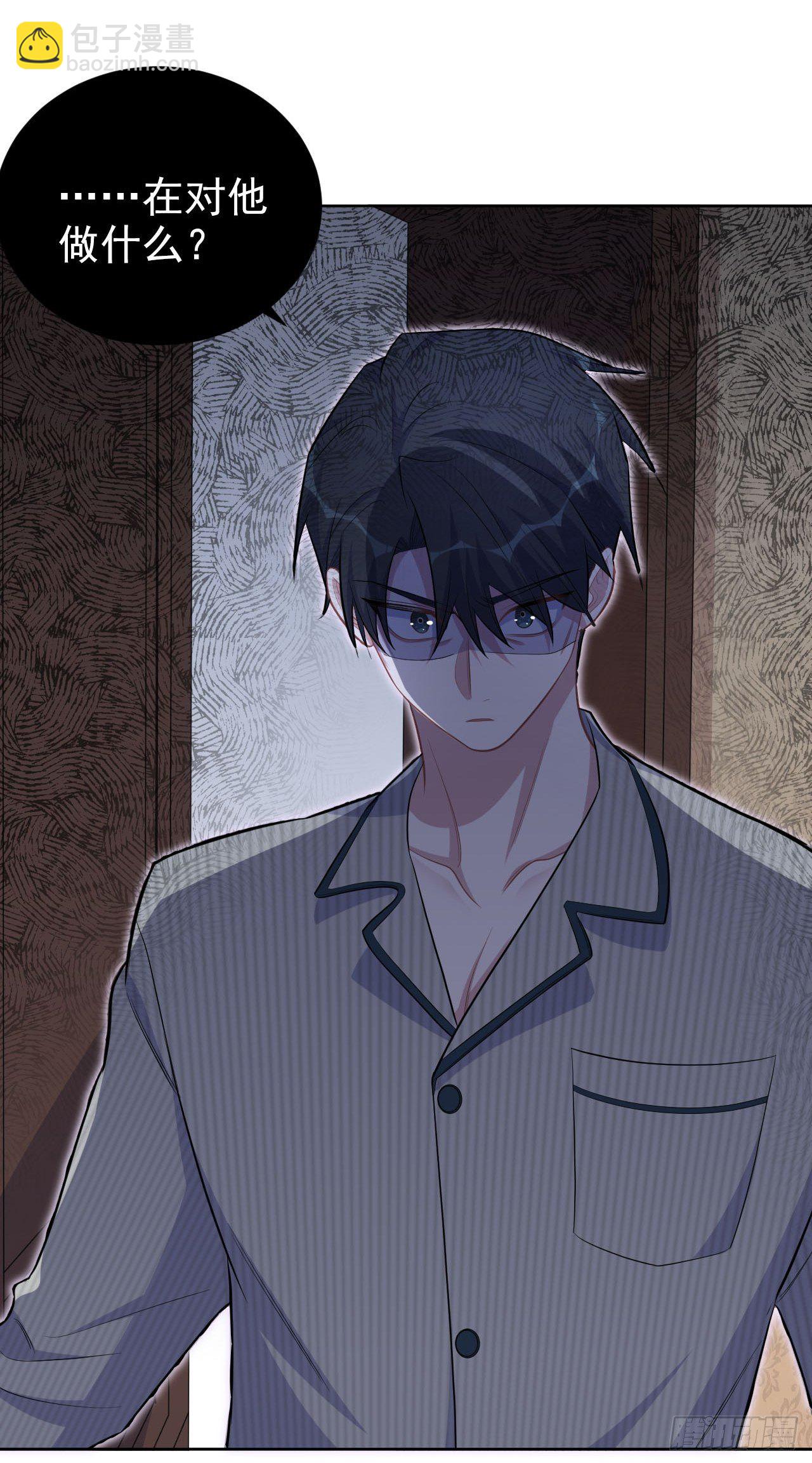147.别碰他！-第165话