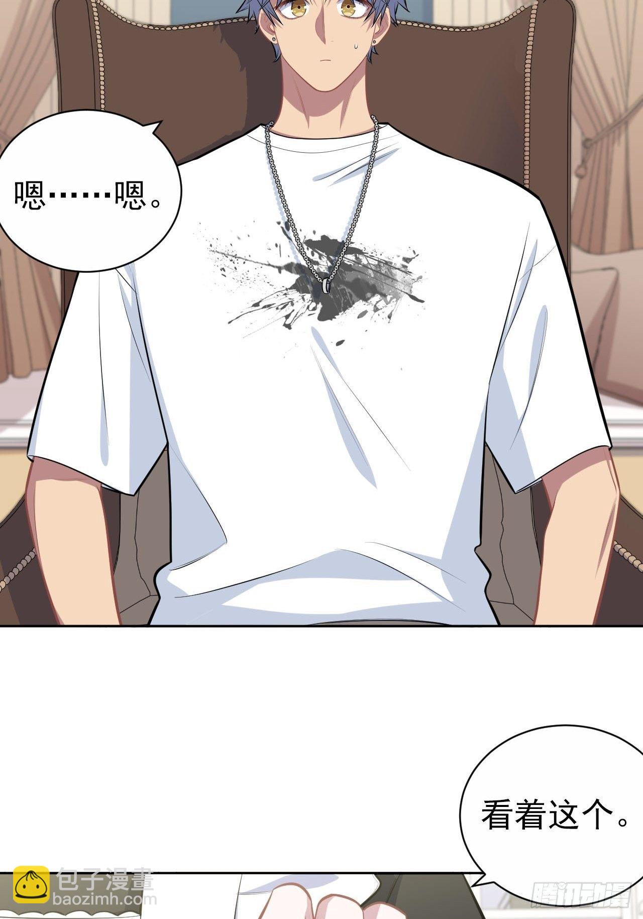 147.别碰他！-第165话