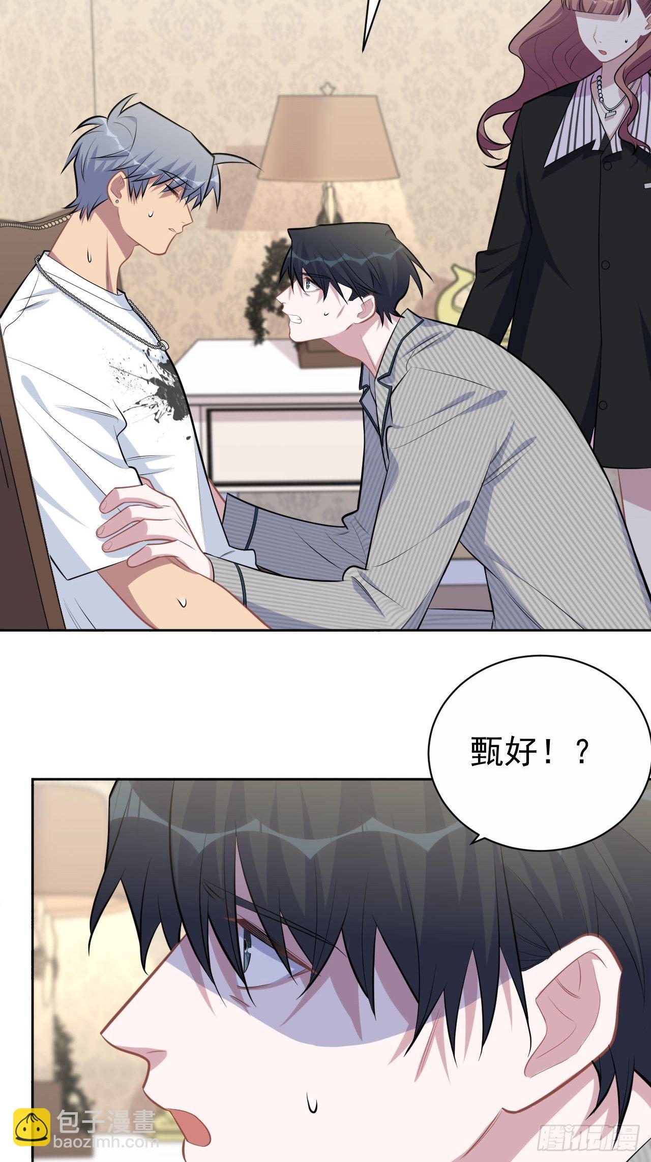 147.别碰他！-第165话